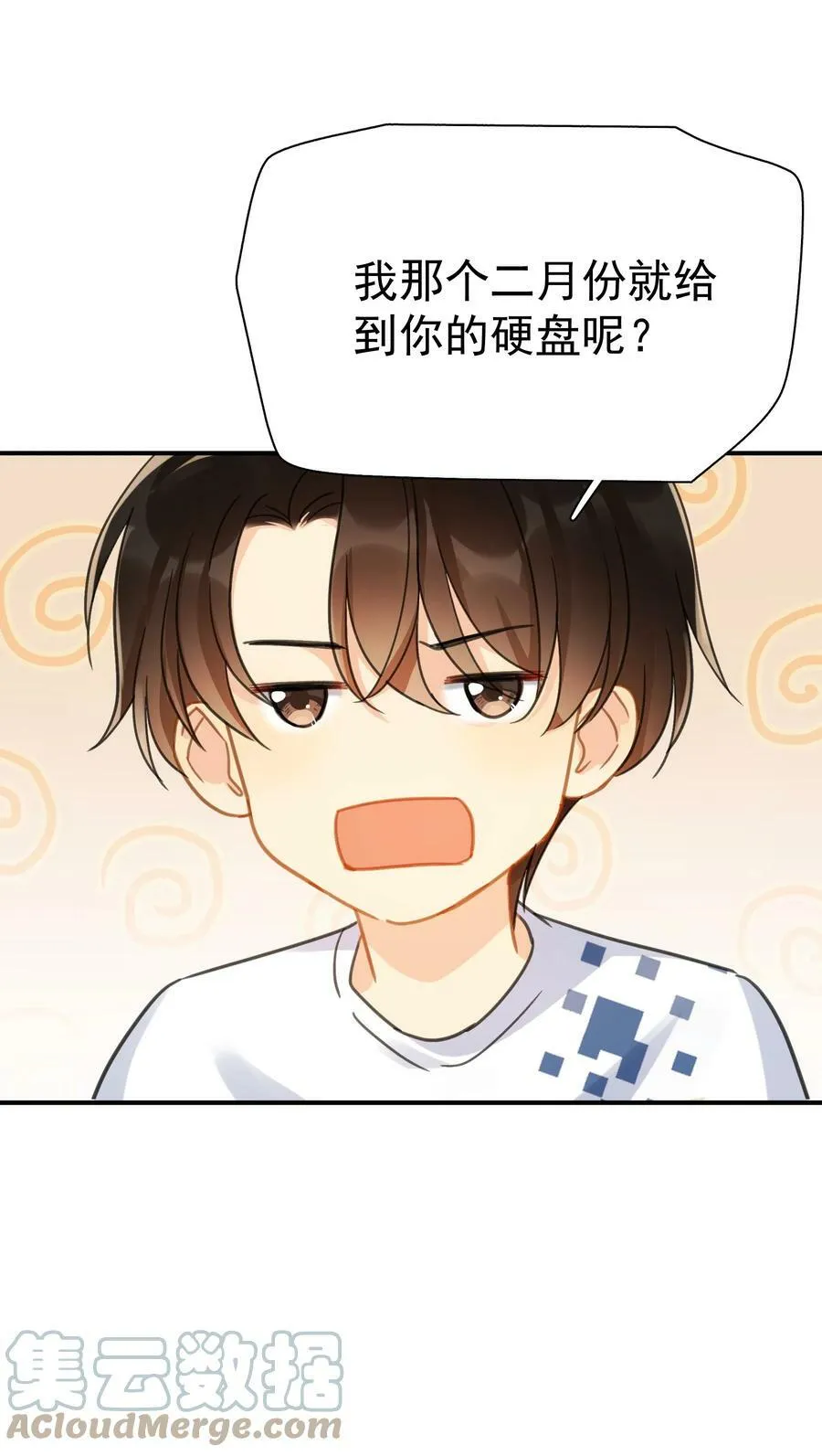 063 我可以发誓 第35页