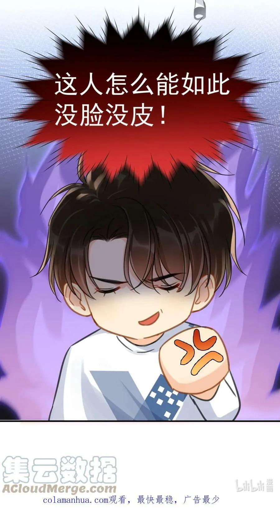 063 我可以发誓 第37页
