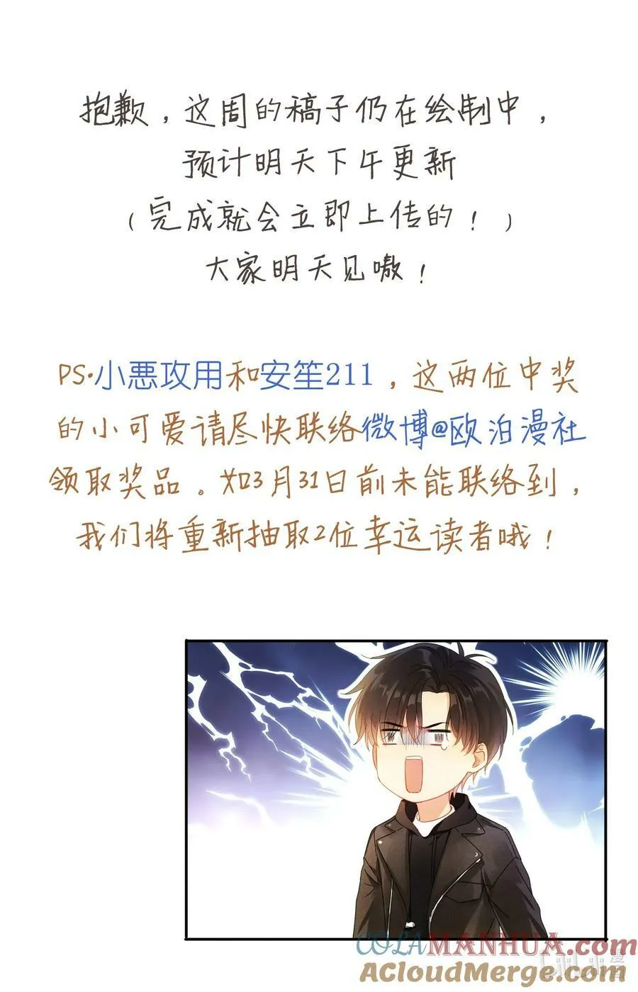 延更 通知 第1页