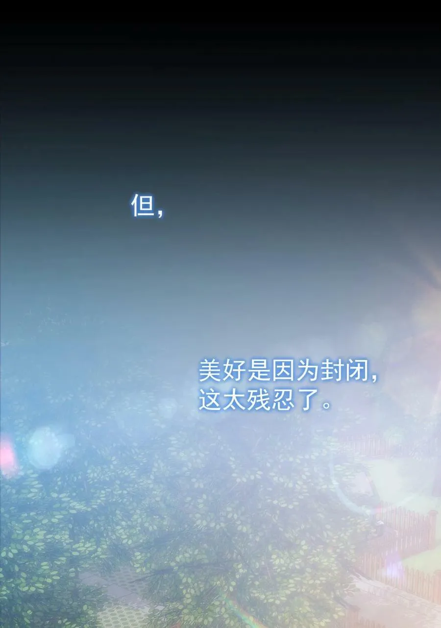 064 入行的觉悟 第32页