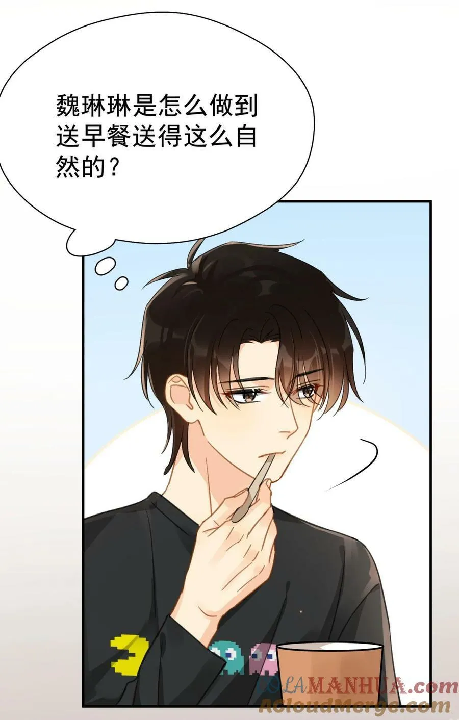064 入行的觉悟 第40页