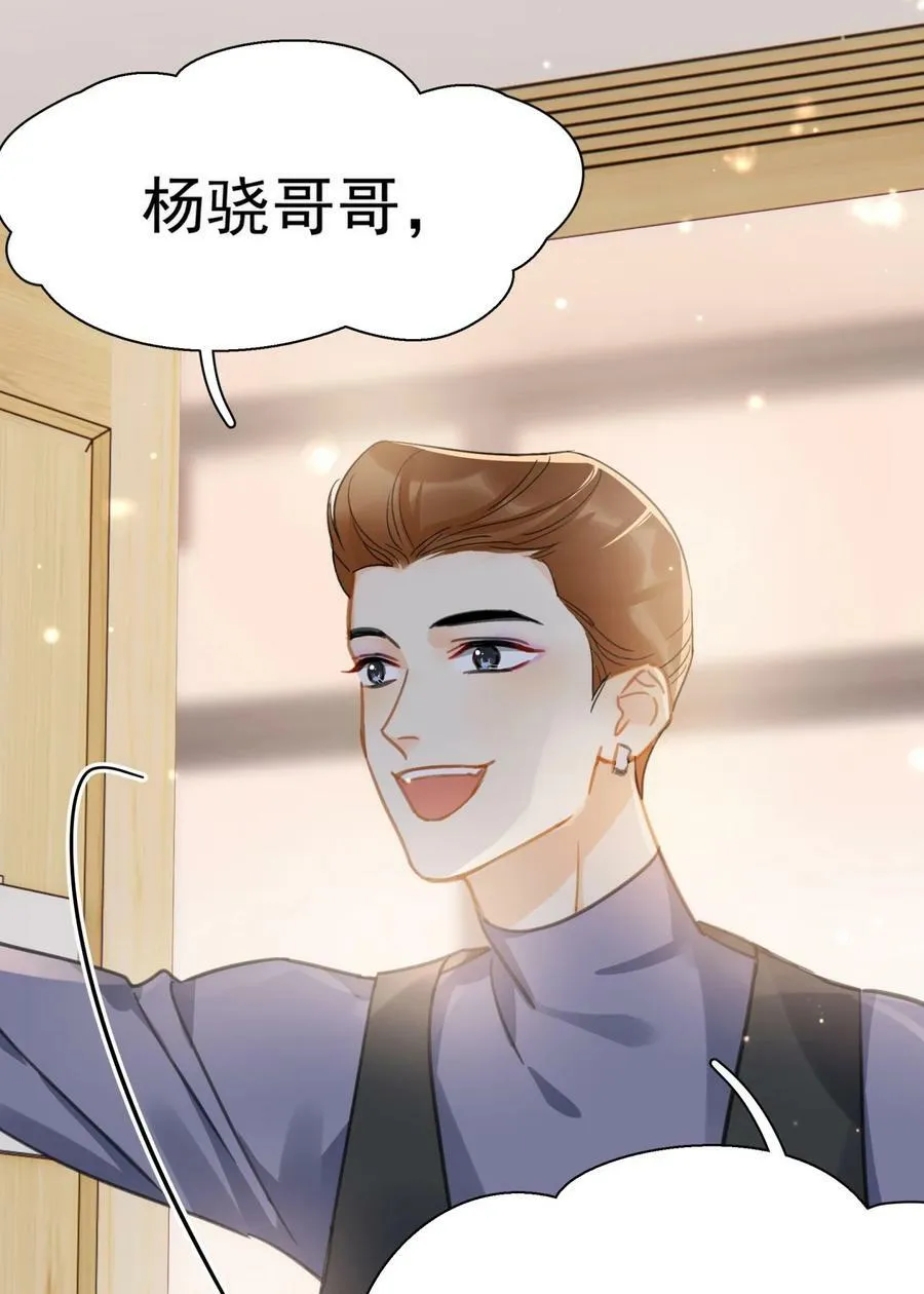 064 入行的觉悟 第41页