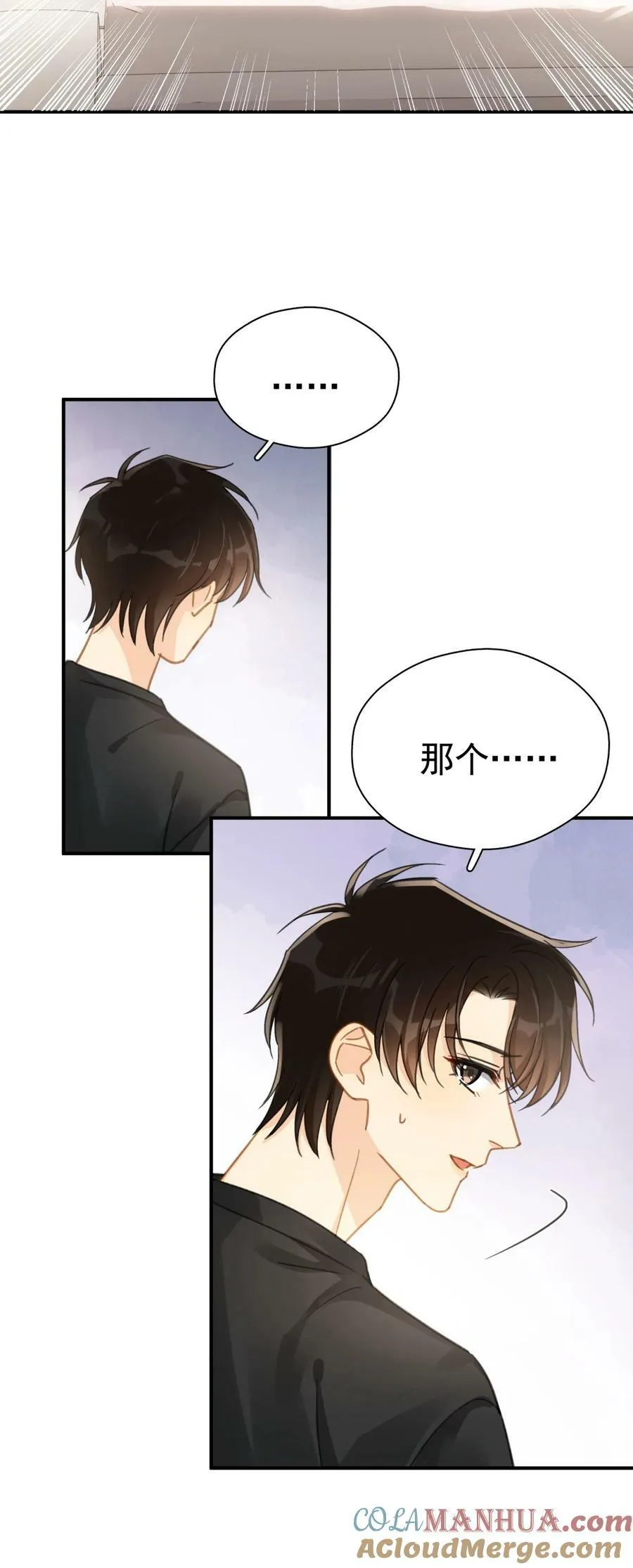 064 入行的觉悟 第46页