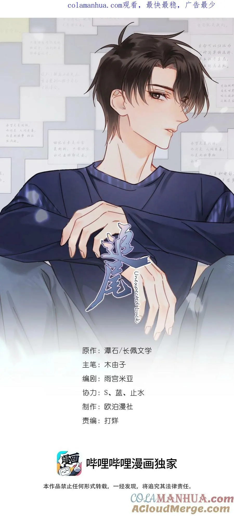 065 和以前不一样 第1页