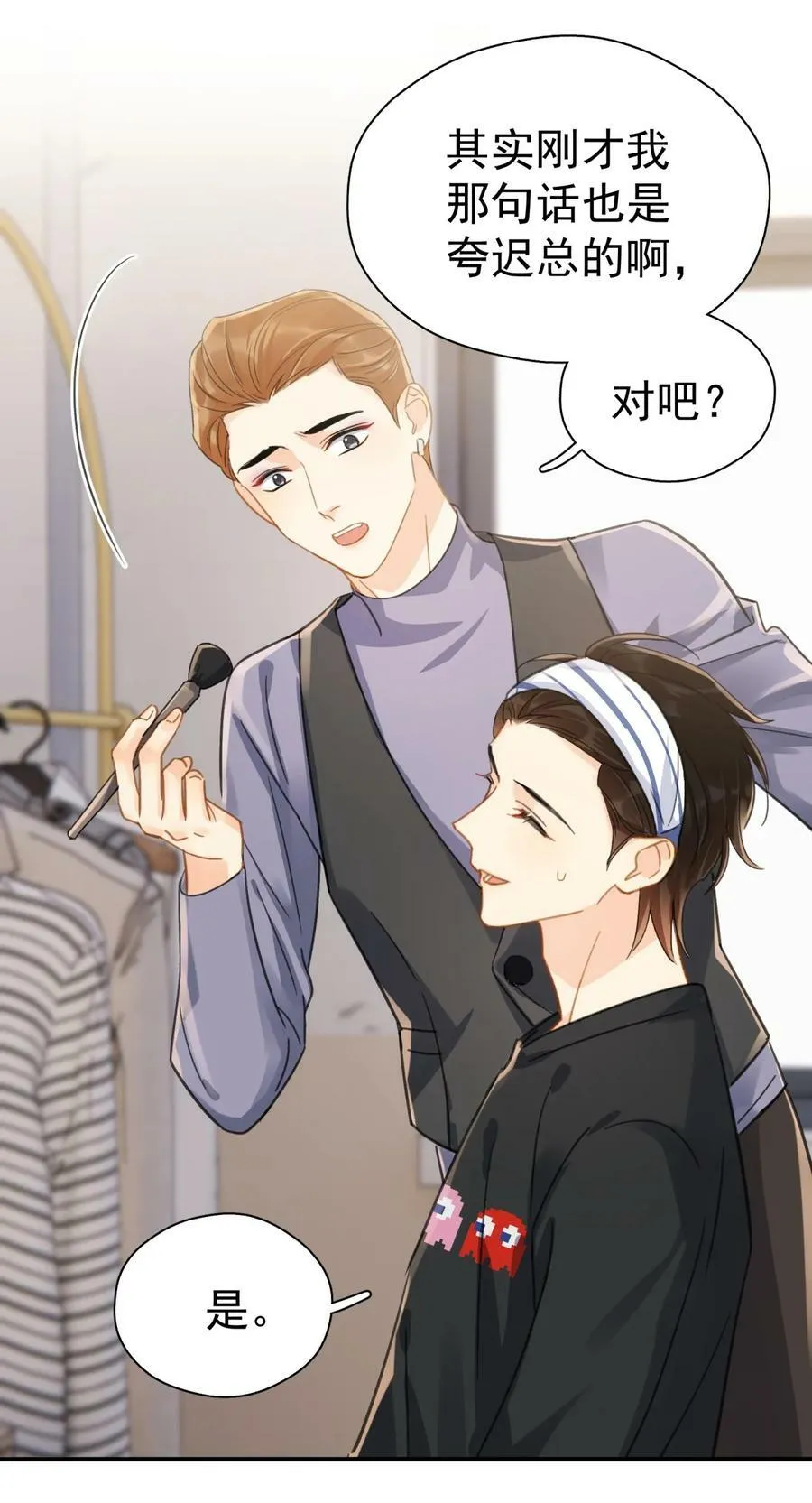065 和以前不一样 第2页