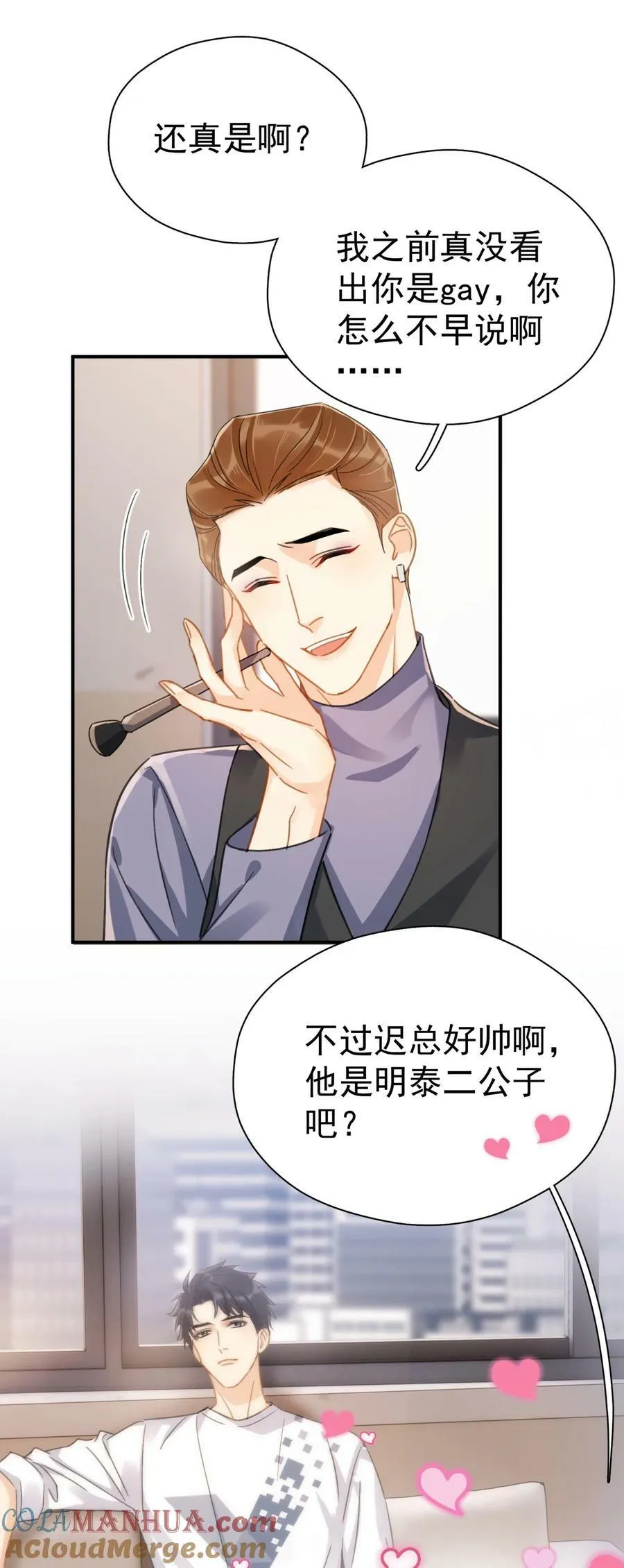 065 和以前不一样 第3页