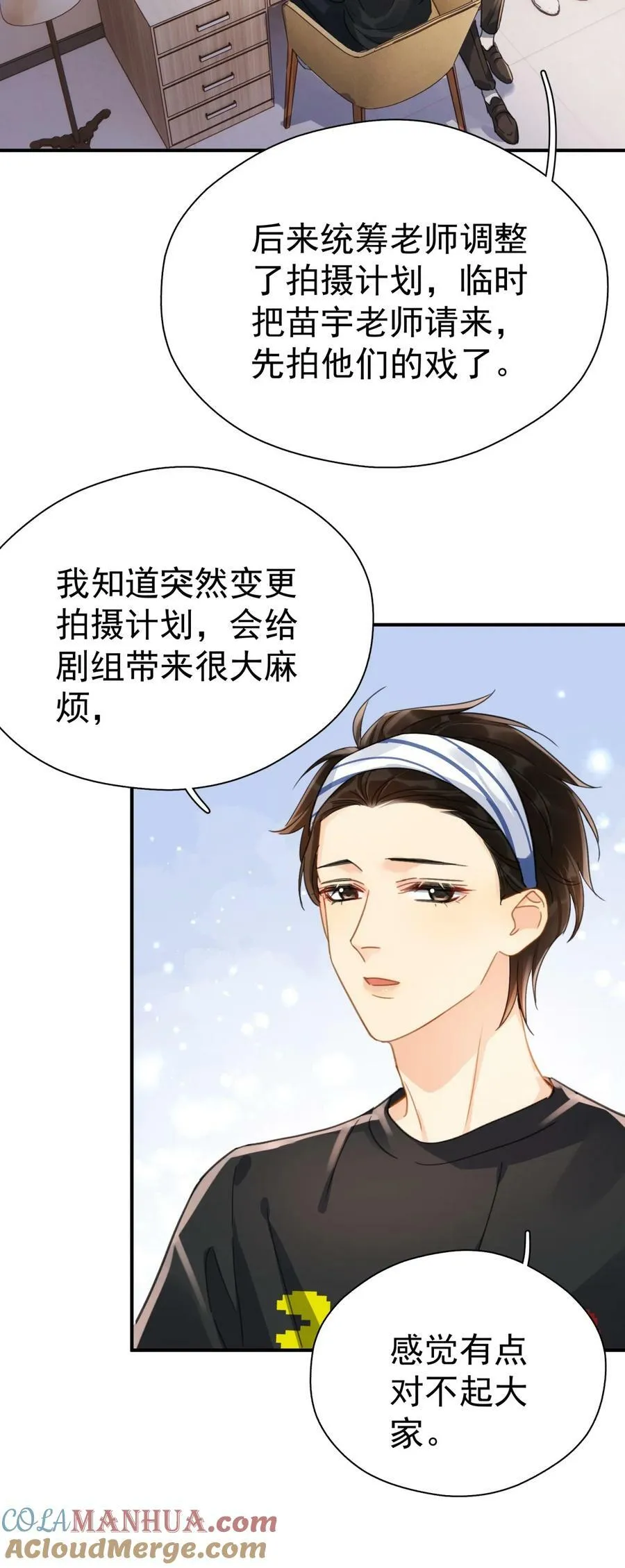 065 和以前不一样 第5页