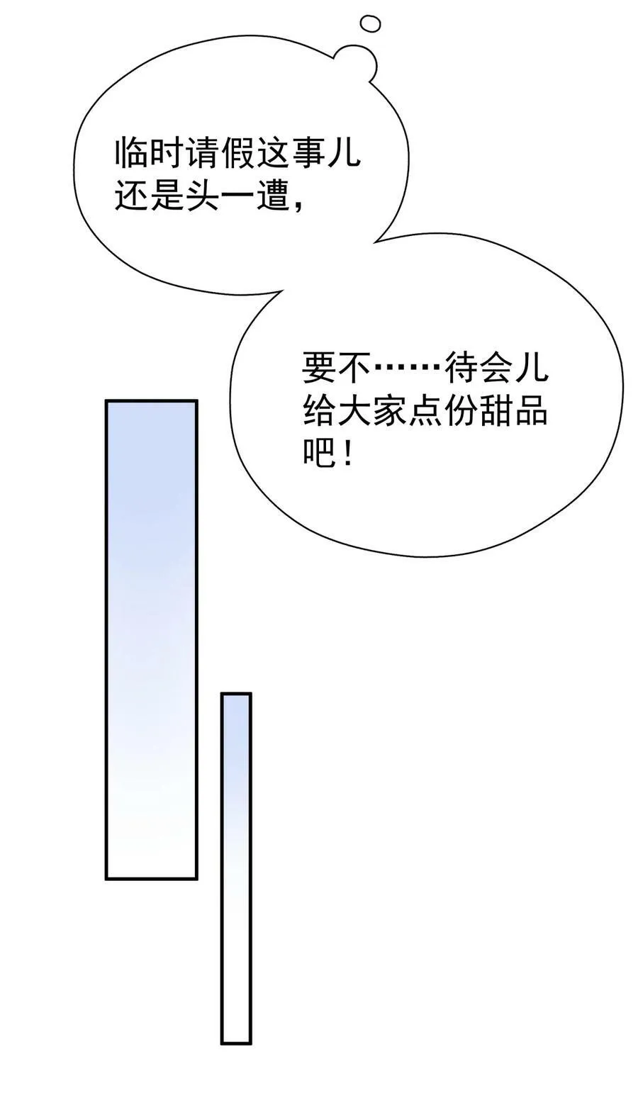 065 和以前不一样 第8页