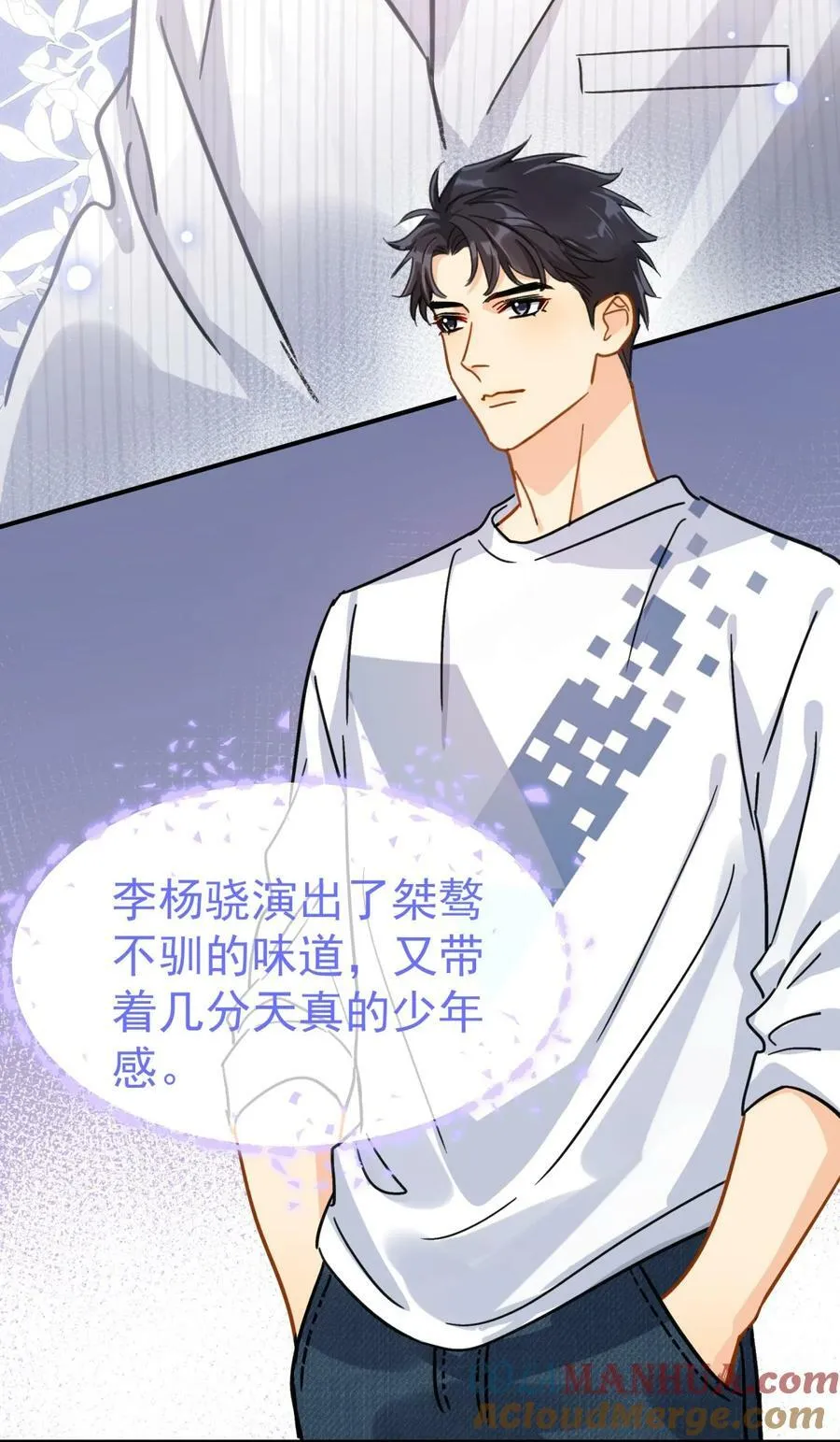 065 和以前不一样 第17页