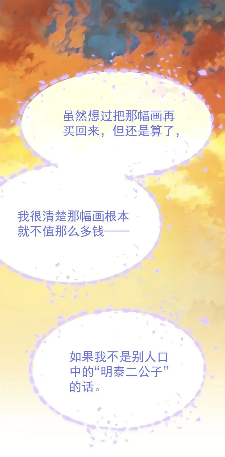 065 和以前不一样 第22页