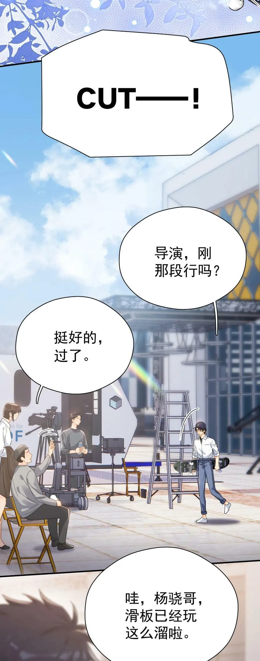 065 和以前不一样 第24页