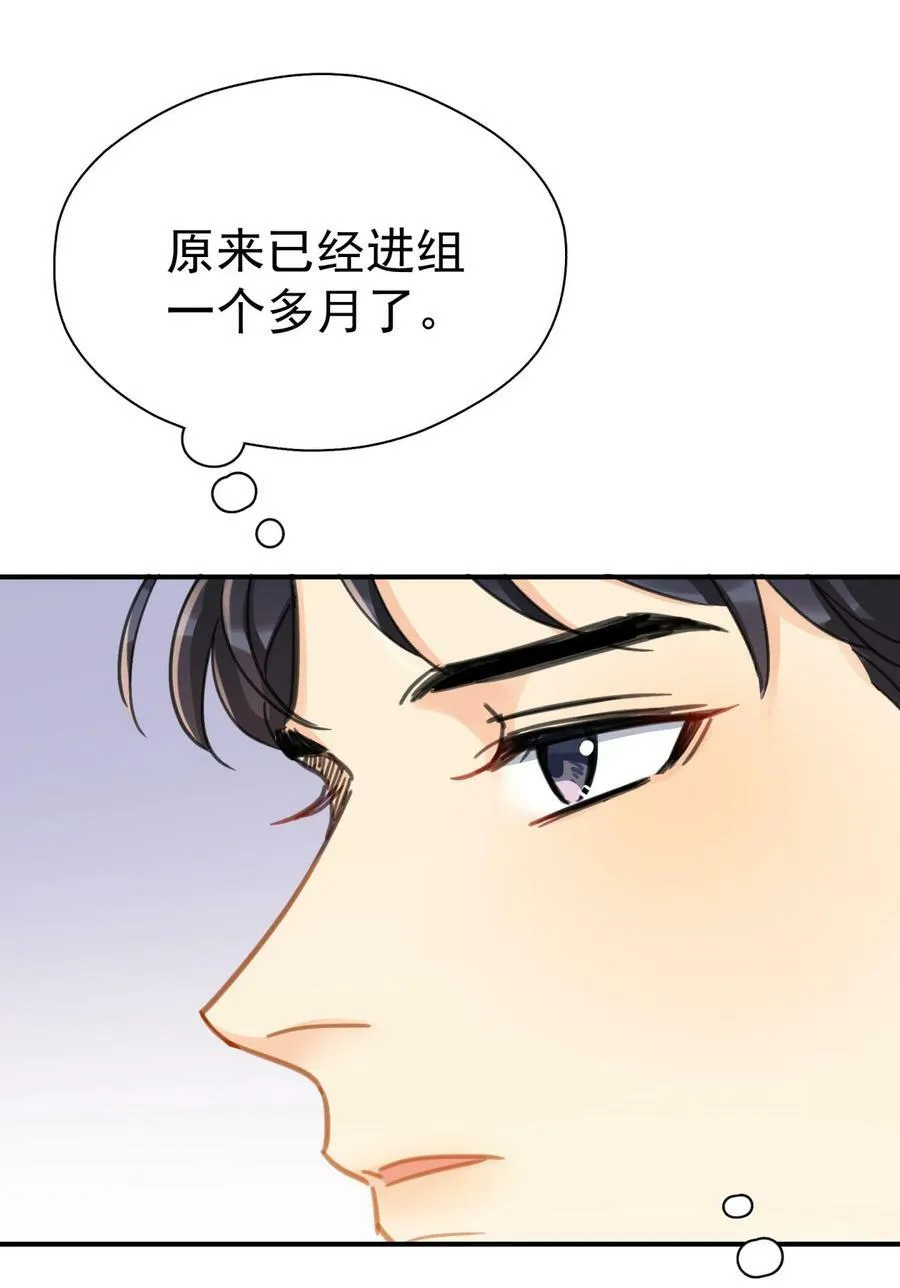 065 和以前不一样 第26页