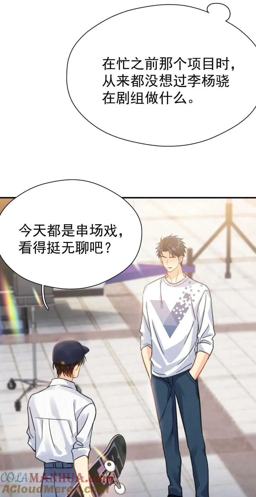 065 和以前不一样 第27页