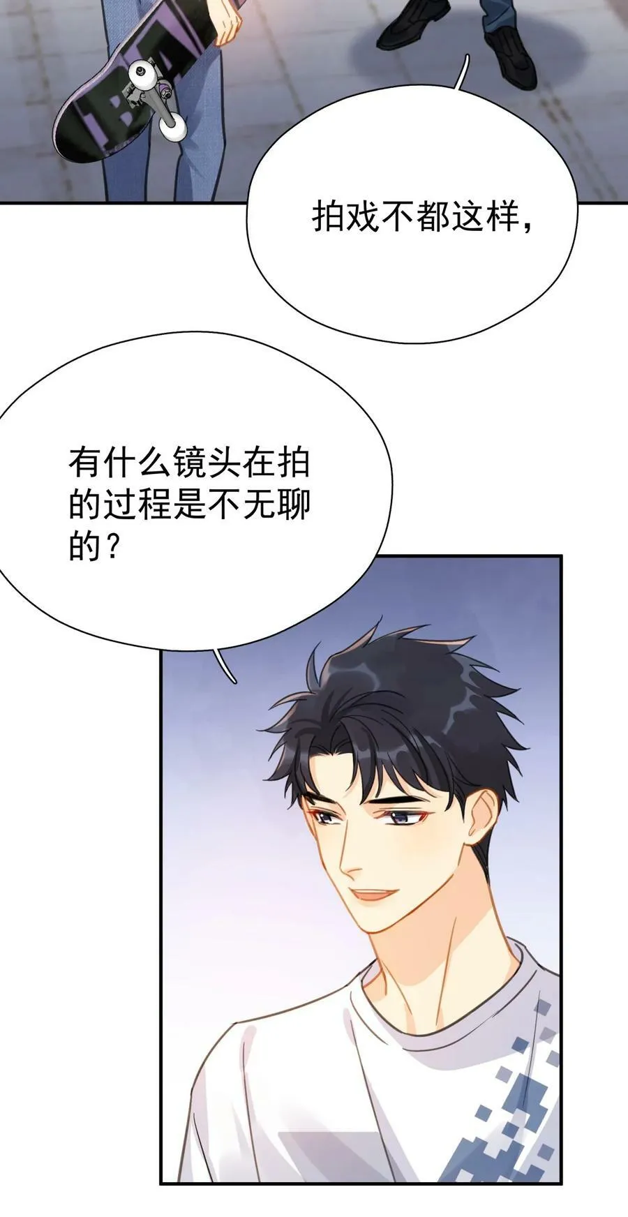 065 和以前不一样 第28页
