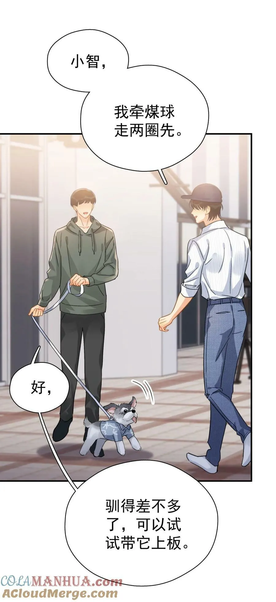 065 和以前不一样 第31页