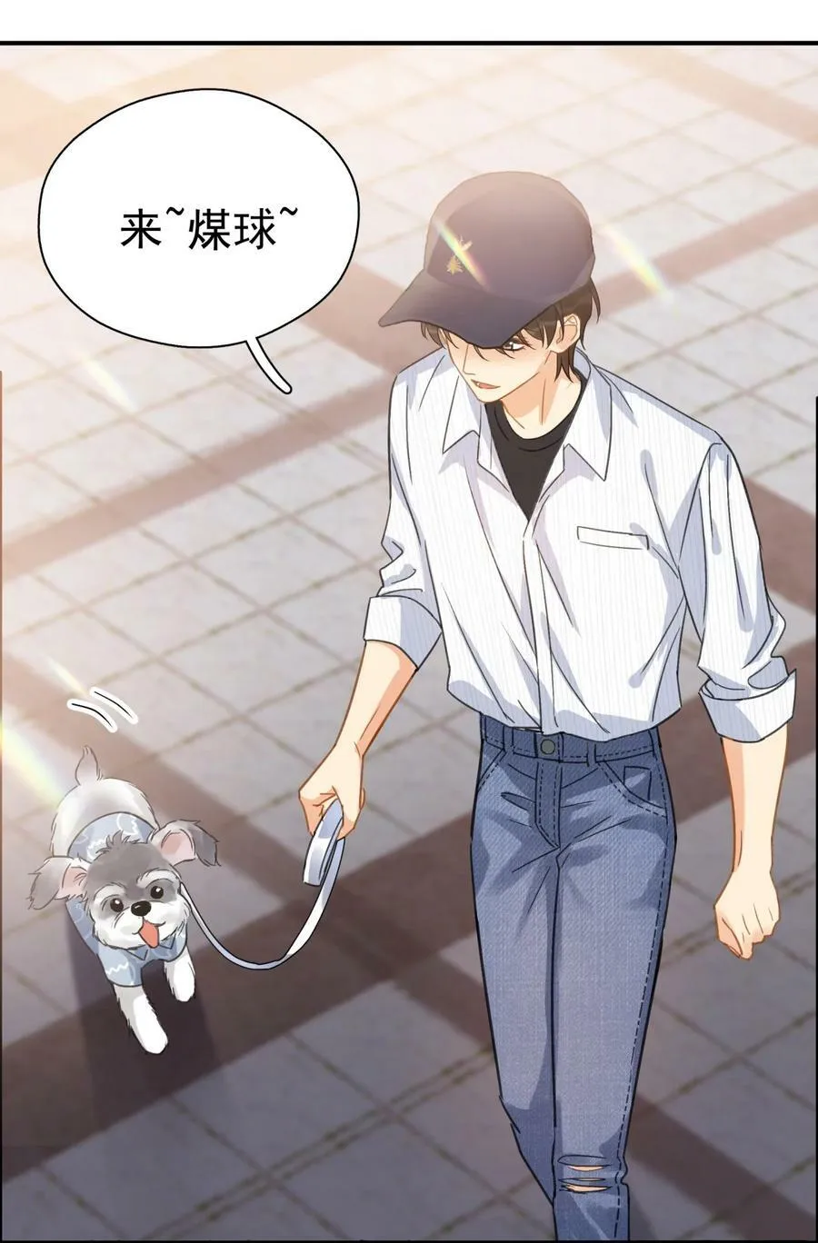065 和以前不一样 第32页
