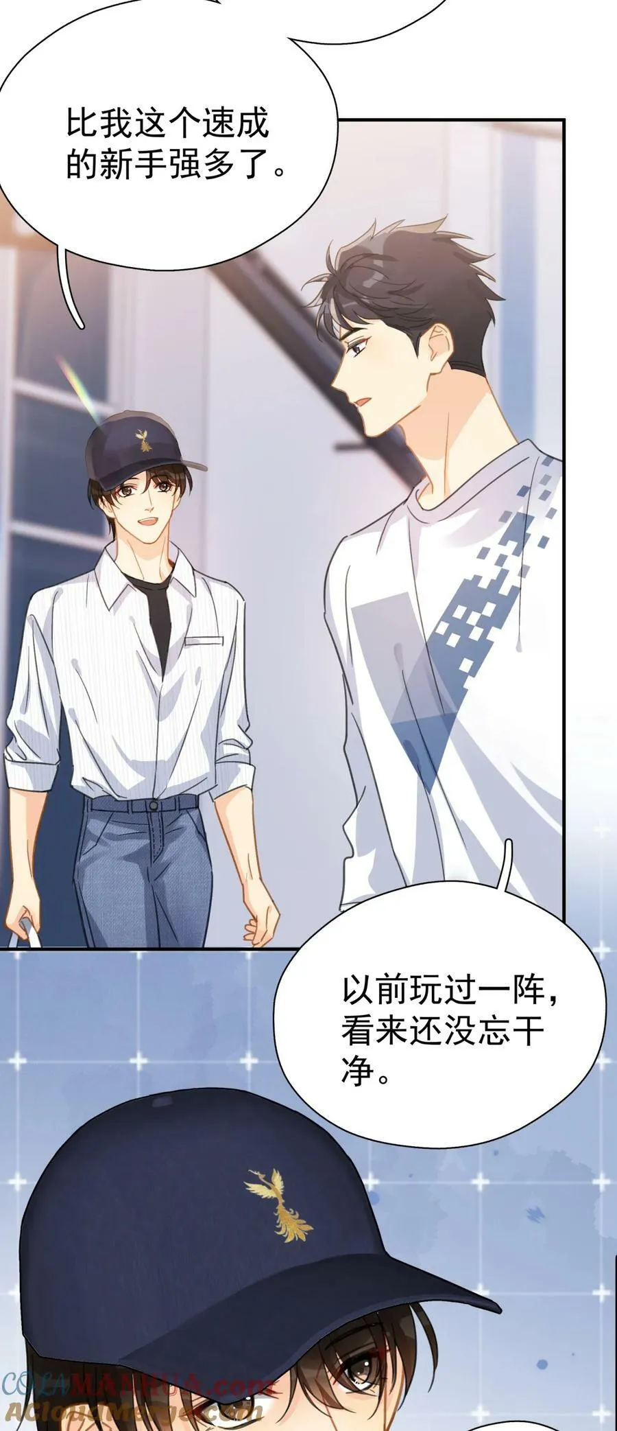 065 和以前不一样 第35页