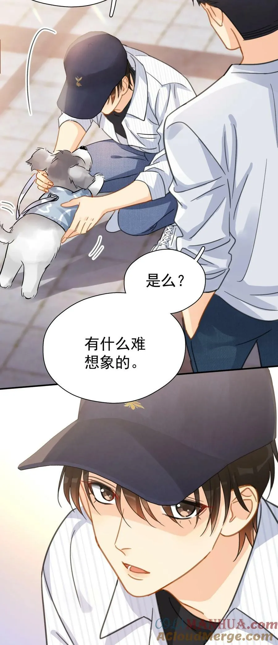 065 和以前不一样 第37页