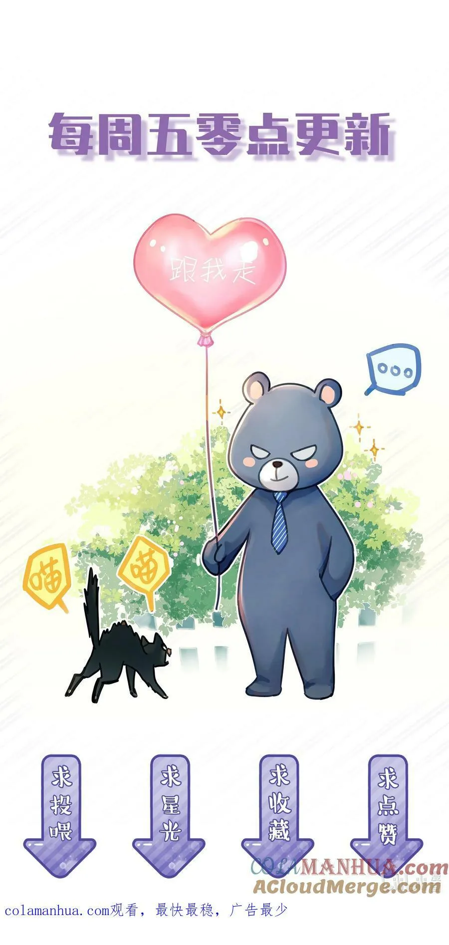 065 和以前不一样 第39页