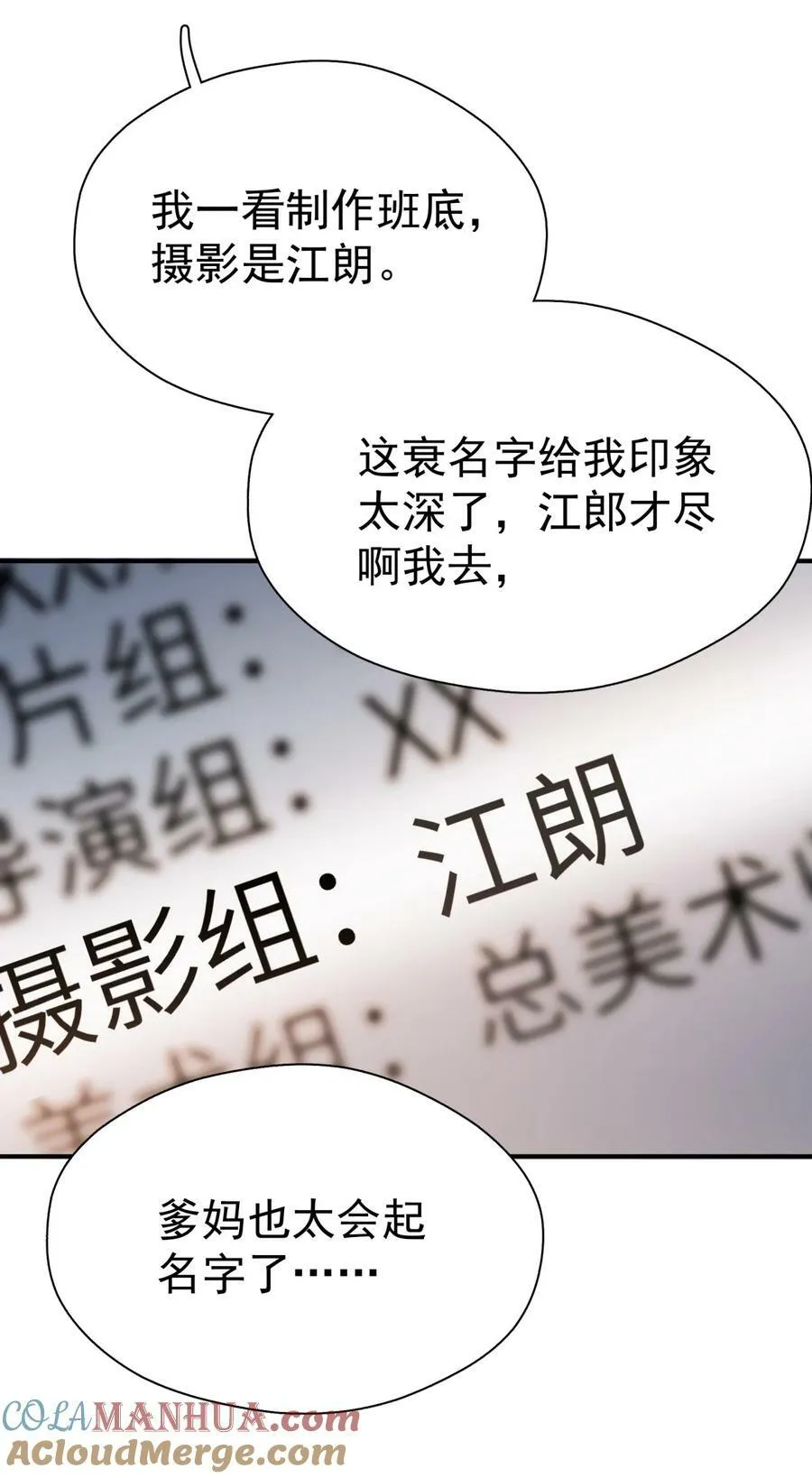 066 长兄如父 第34页