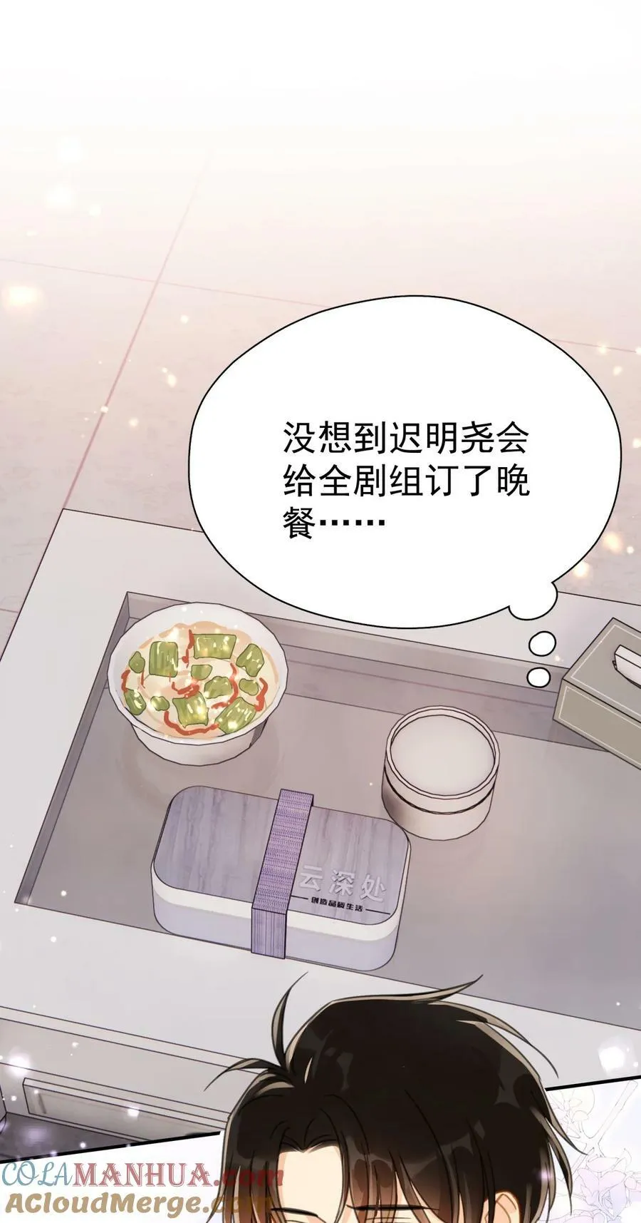 066 长兄如父 第37页