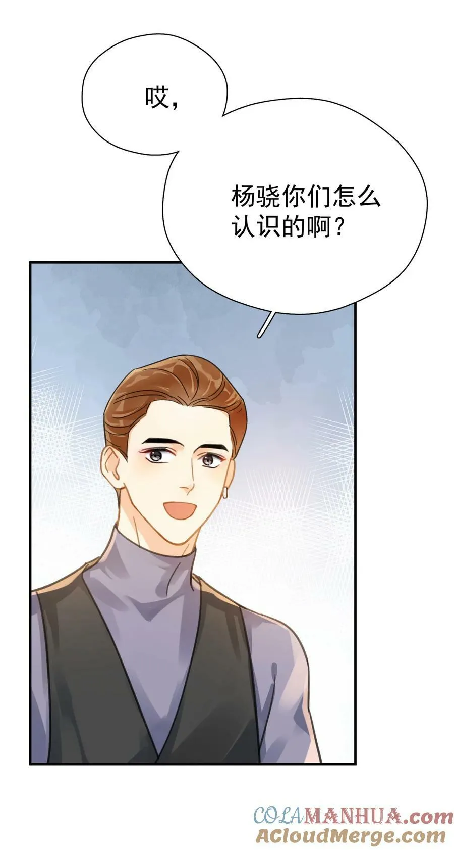 066 长兄如父 第40页