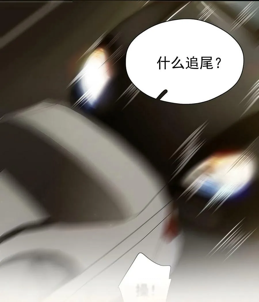 066 长兄如父 第42页