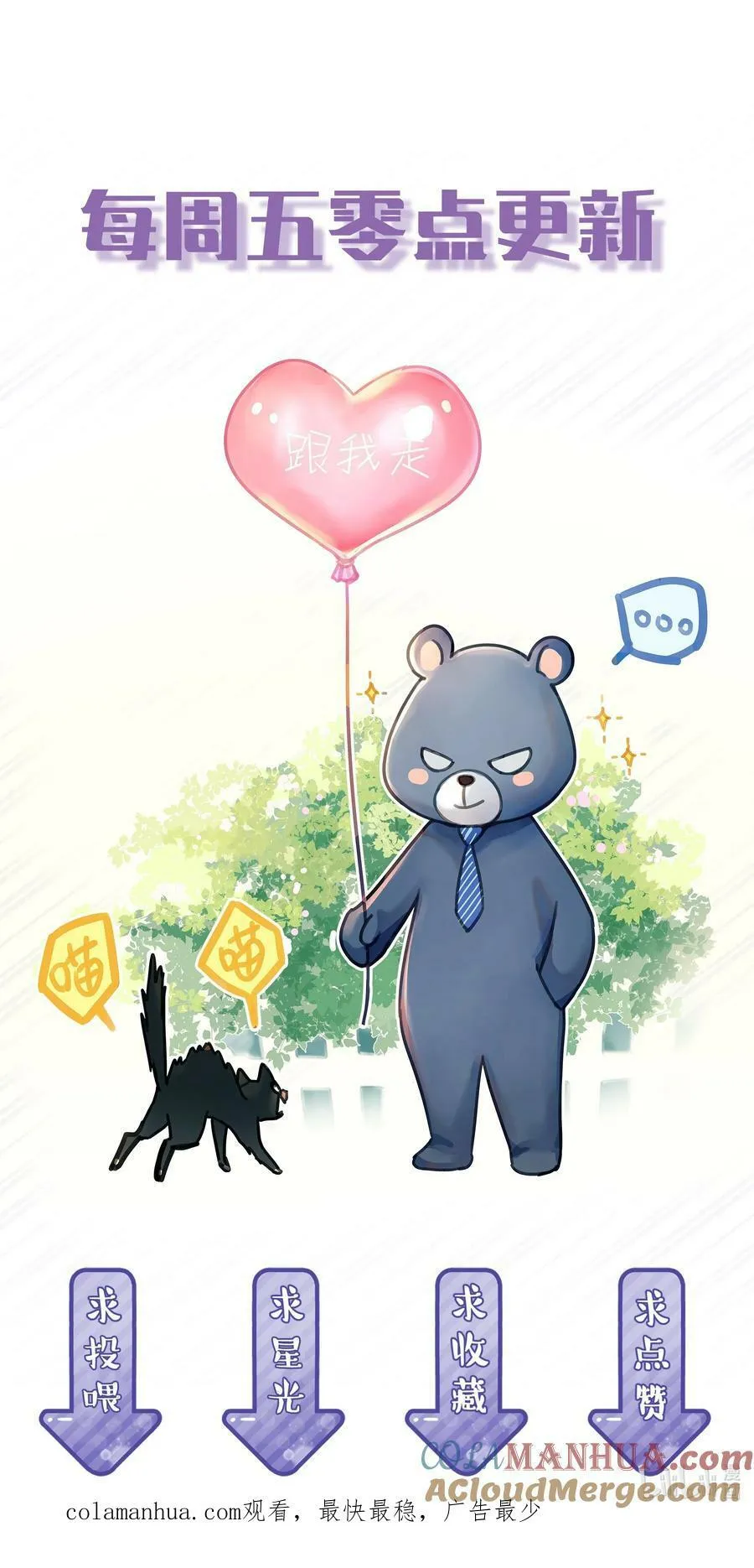 066 长兄如父 第46页