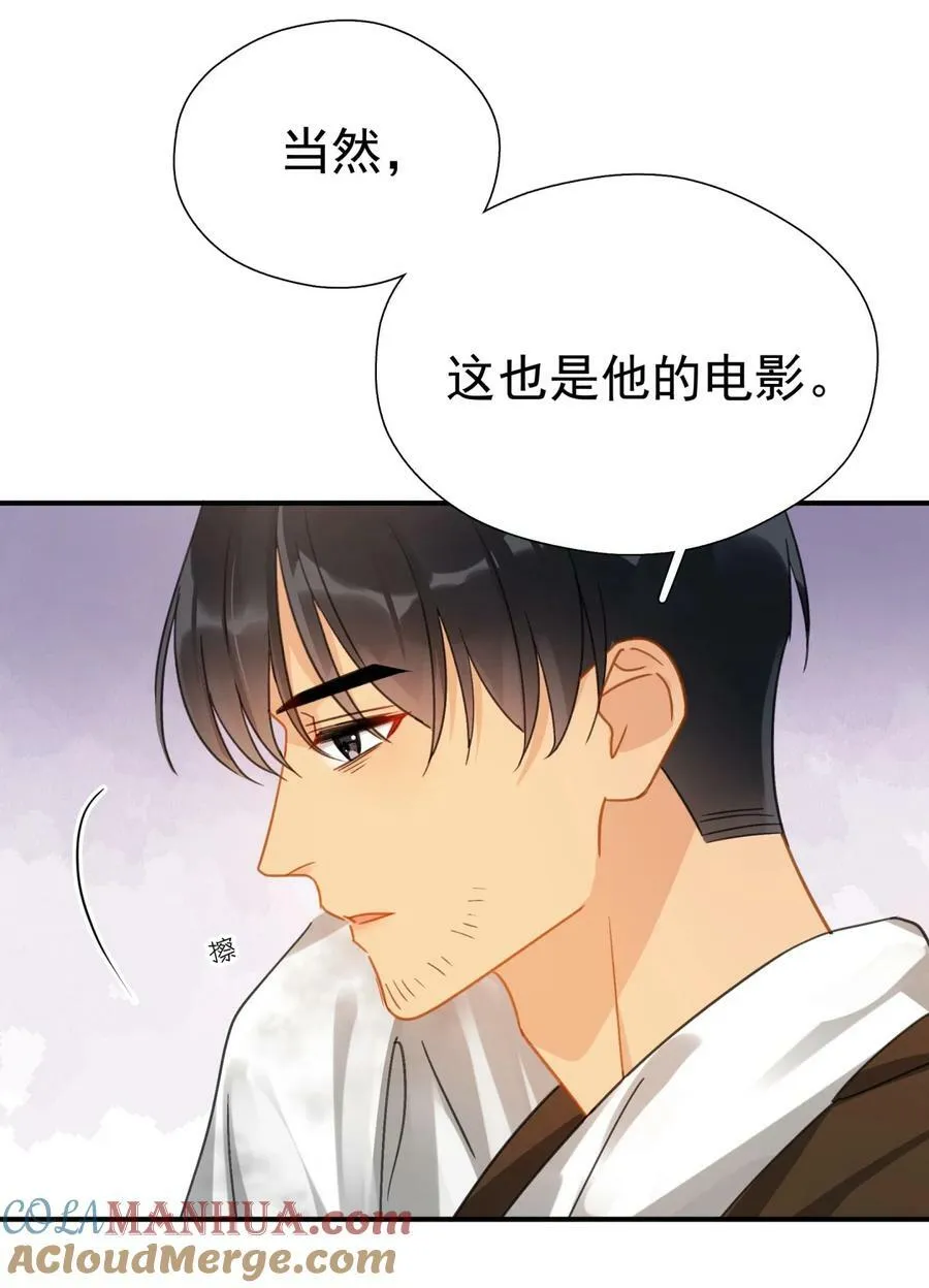 068 心动的感觉 第33页
