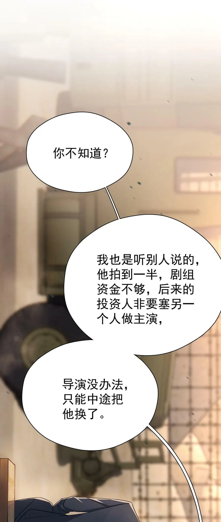 069 李杨骁会红的 第2页