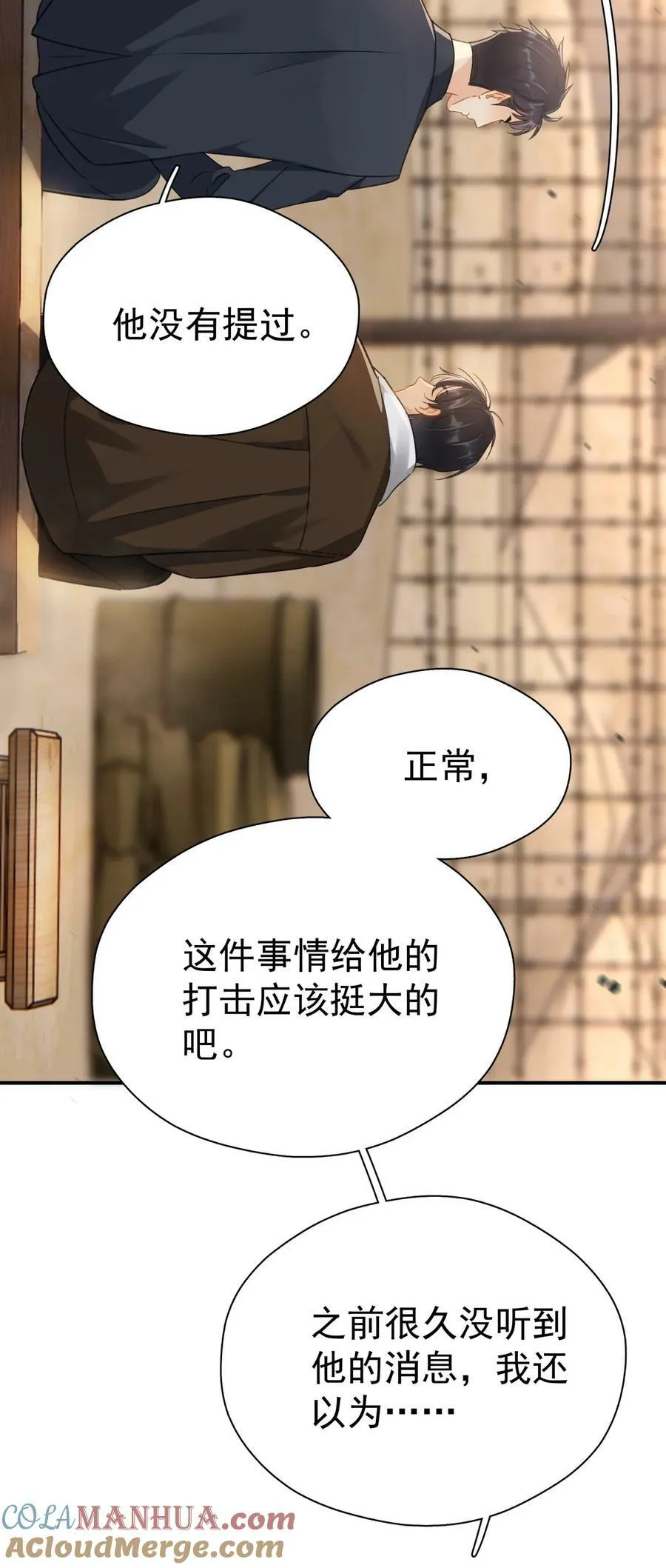 069 李杨骁会红的 第3页