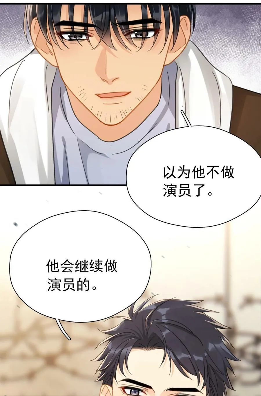 069 李杨骁会红的 第4页