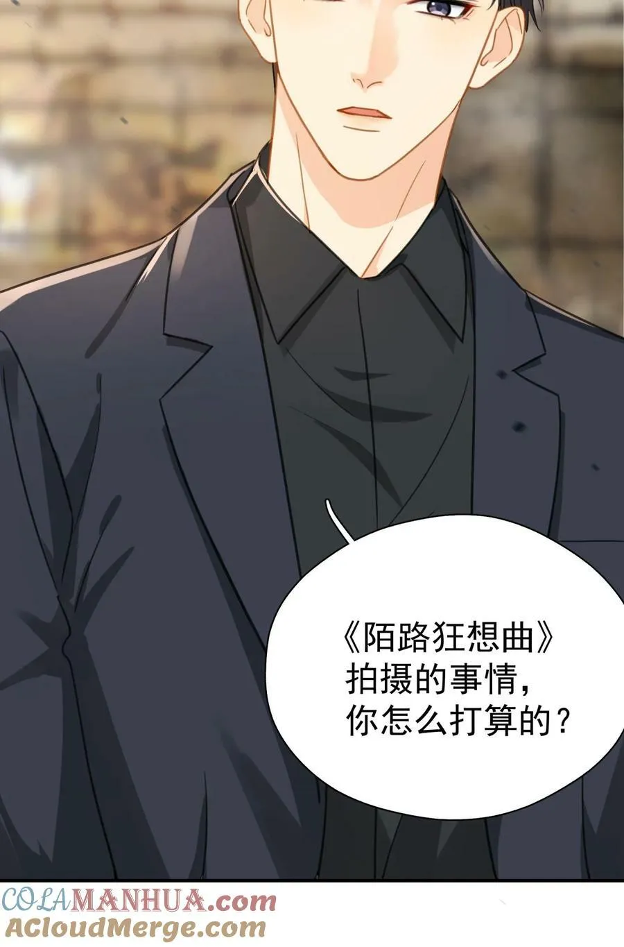 069 李杨骁会红的 第5页