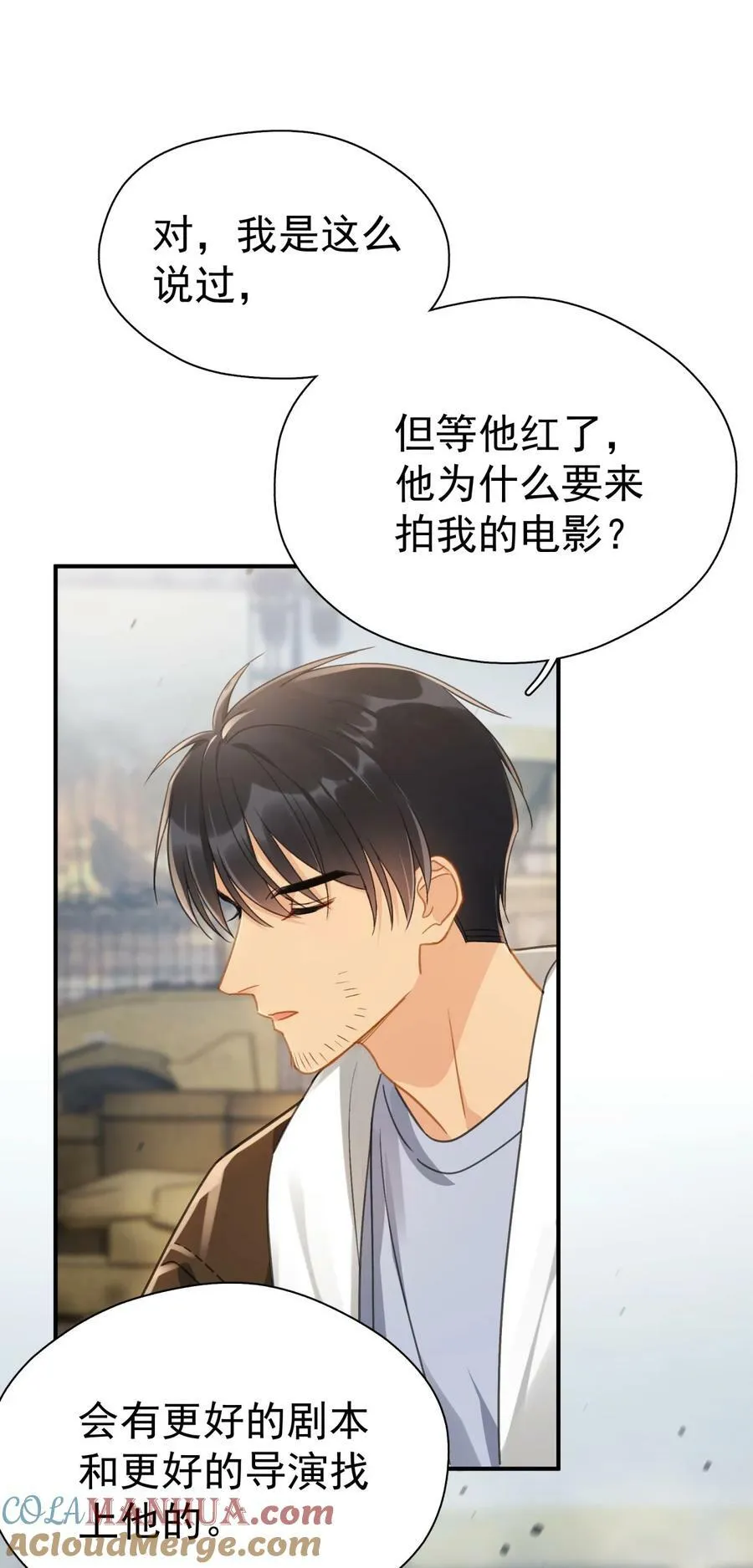 069 李杨骁会红的 第9页
