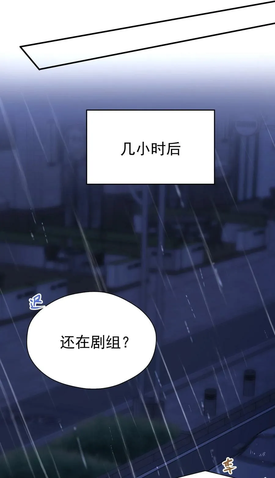 069 李杨骁会红的 第12页