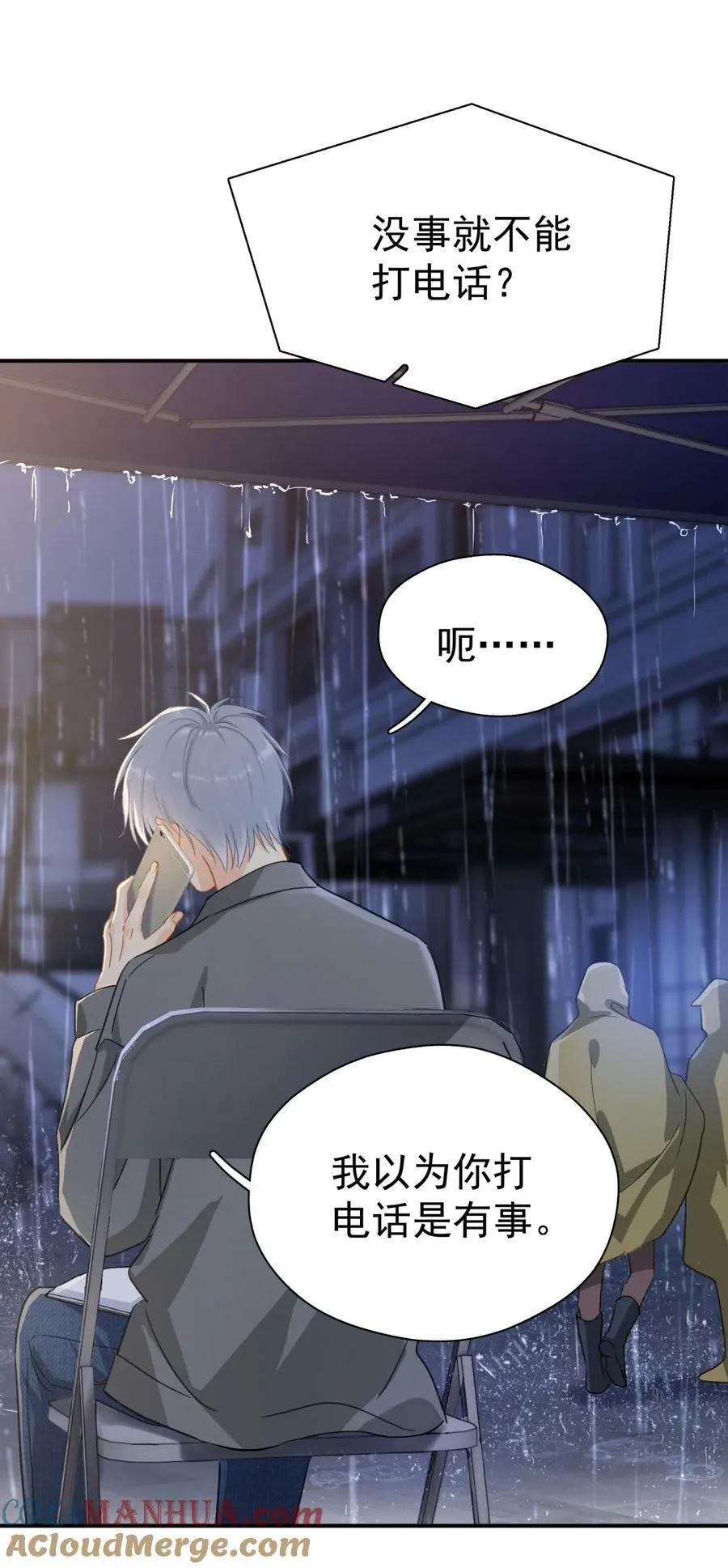 069 李杨骁会红的 第15页