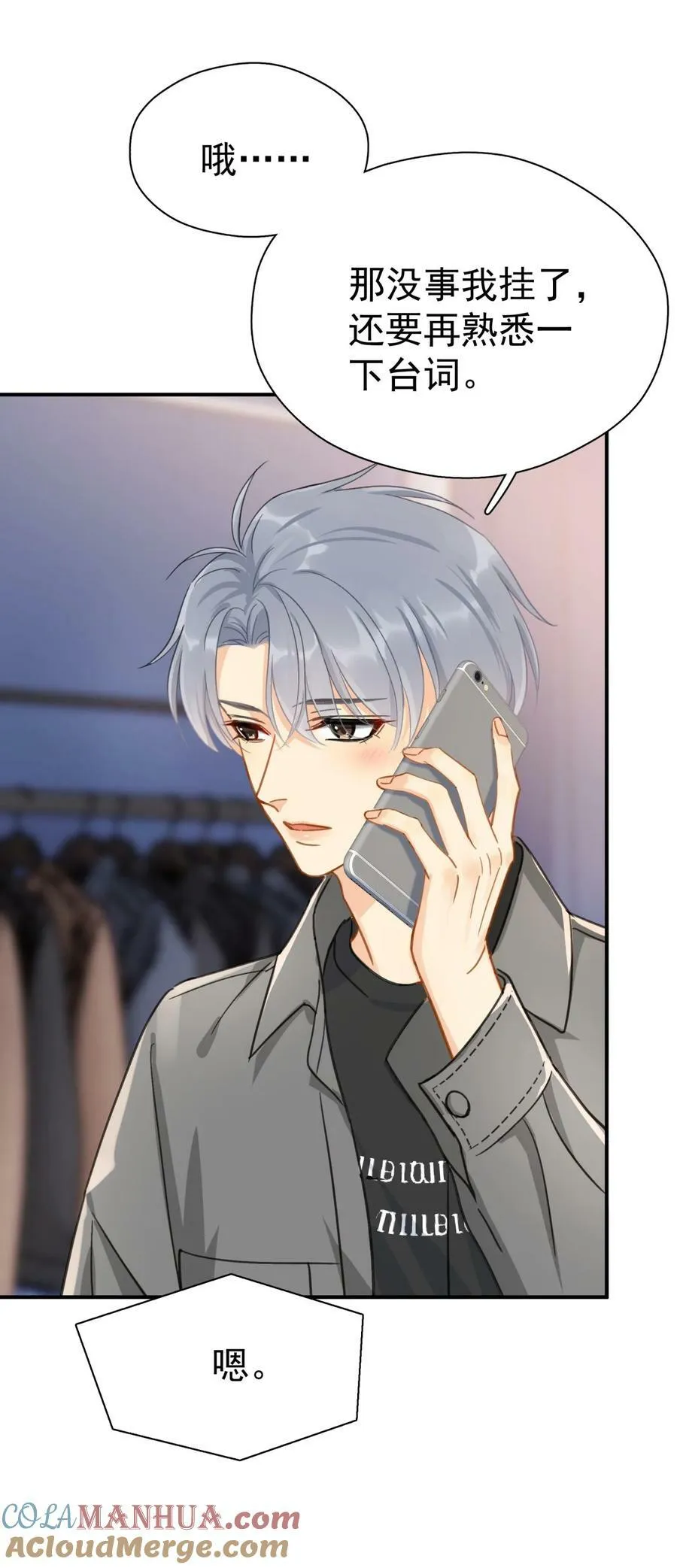 069 李杨骁会红的 第17页