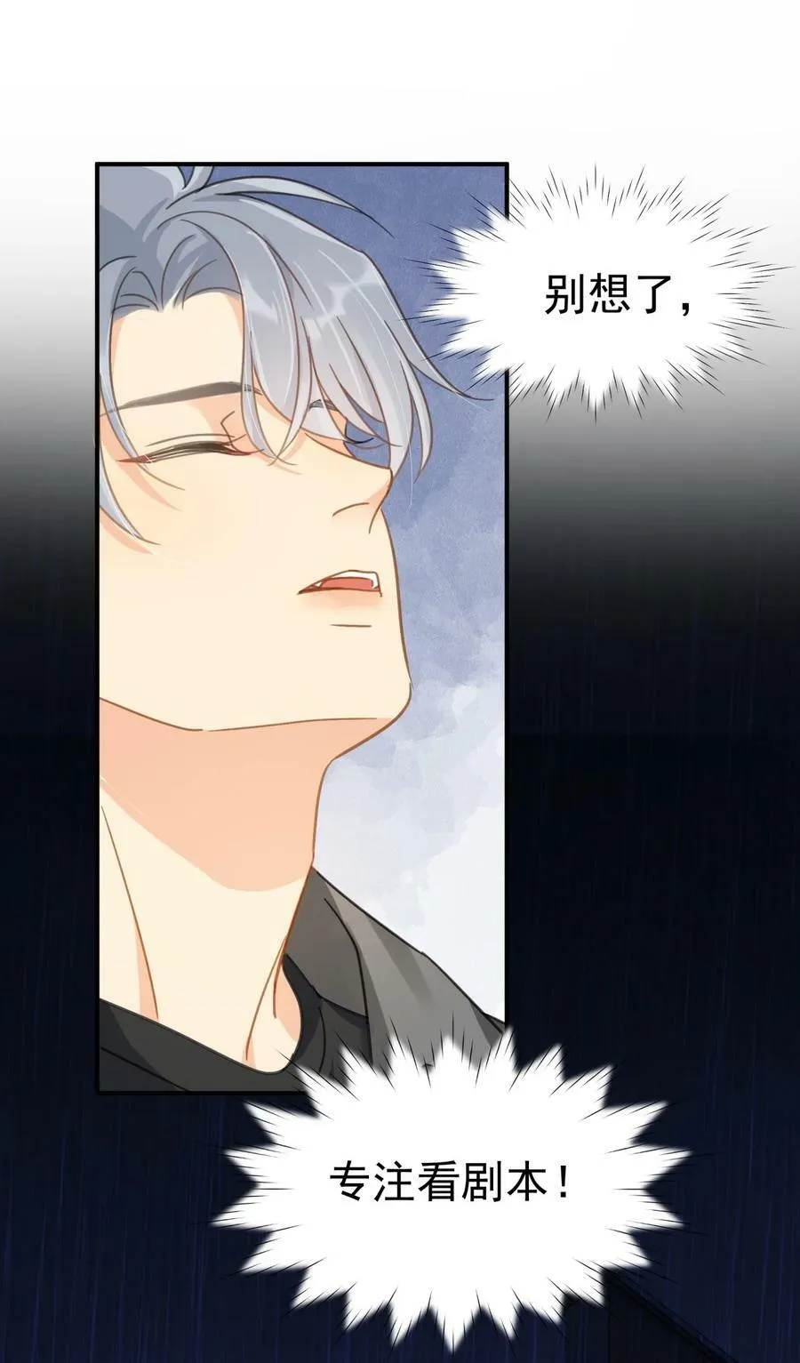 069 李杨骁会红的 第20页