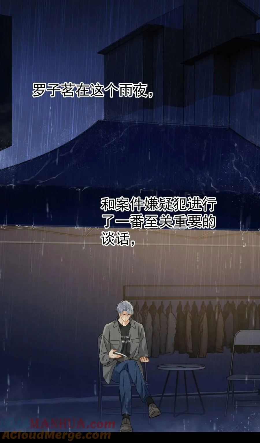 069 李杨骁会红的 第21页