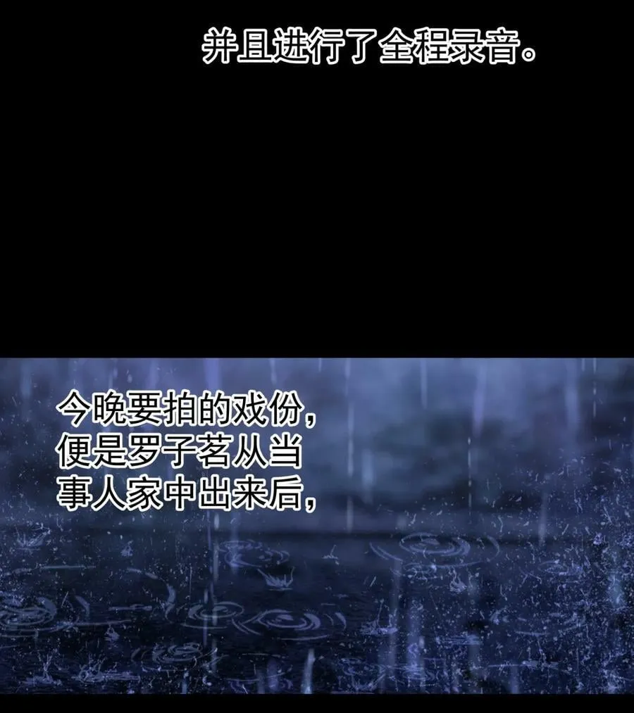 069 李杨骁会红的 第22页