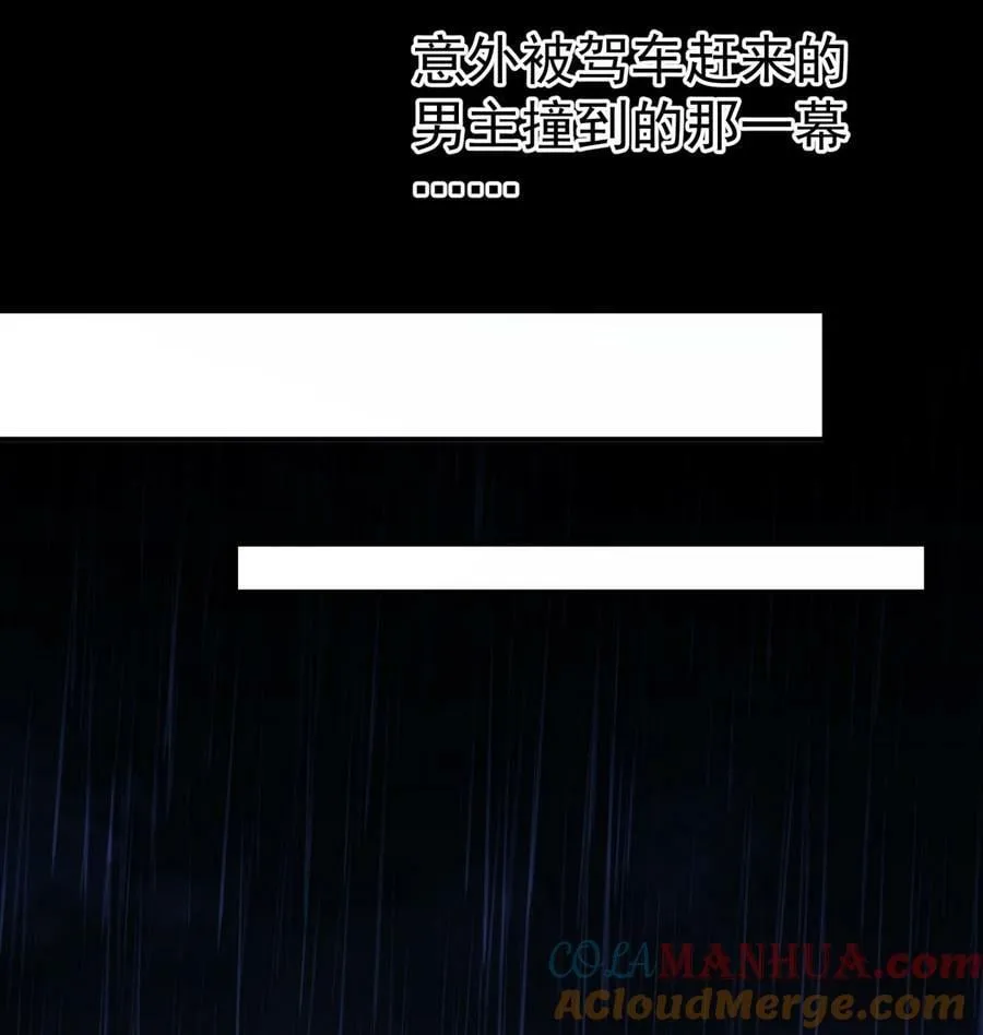 069 李杨骁会红的 第23页