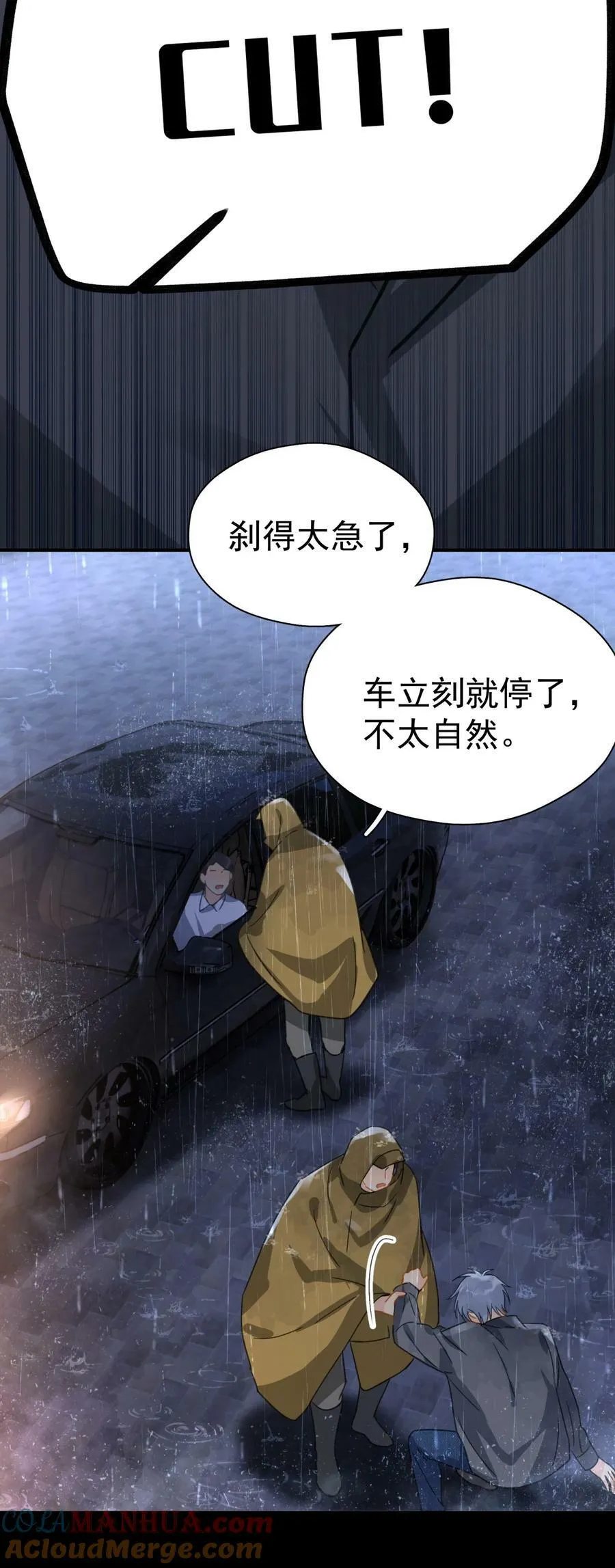 069 李杨骁会红的 第31页