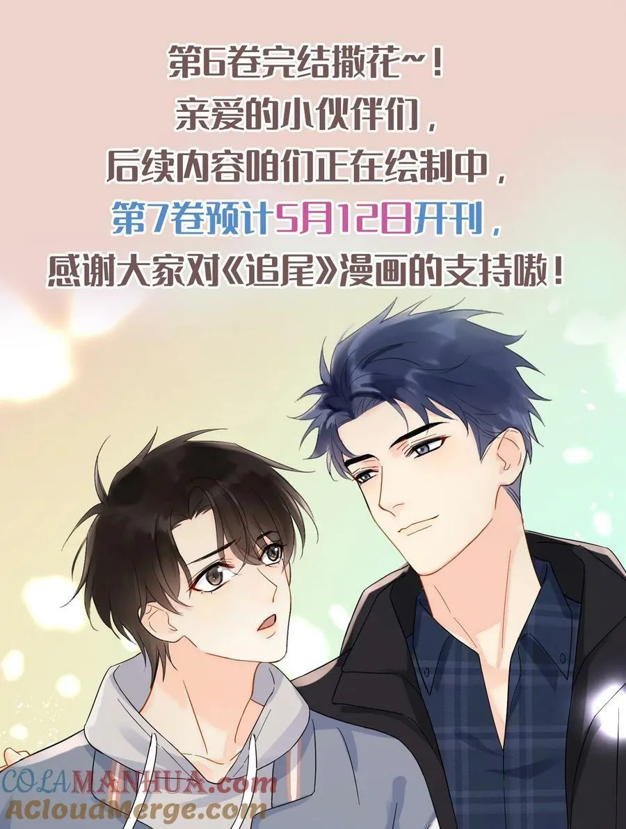 069 李杨骁会红的 第41页