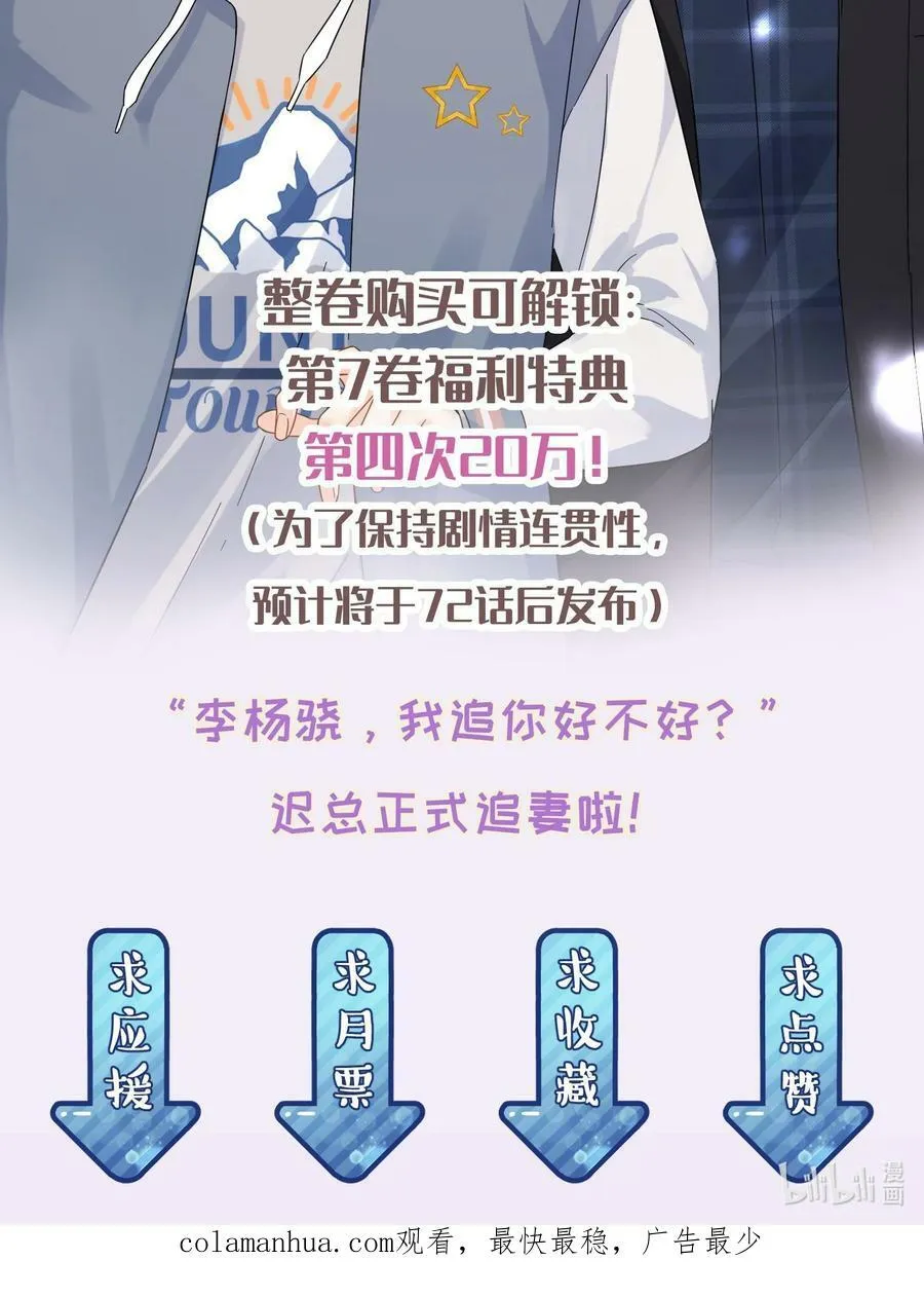 069 李杨骁会红的 第42页