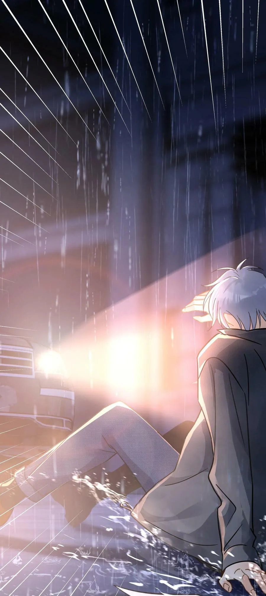 070 雨中 第4页