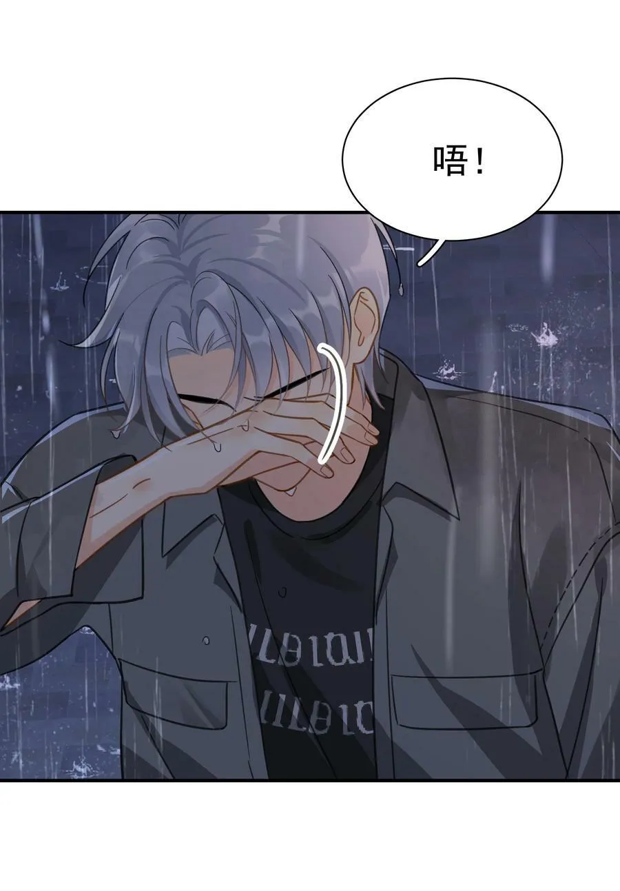070 雨中 第18页
