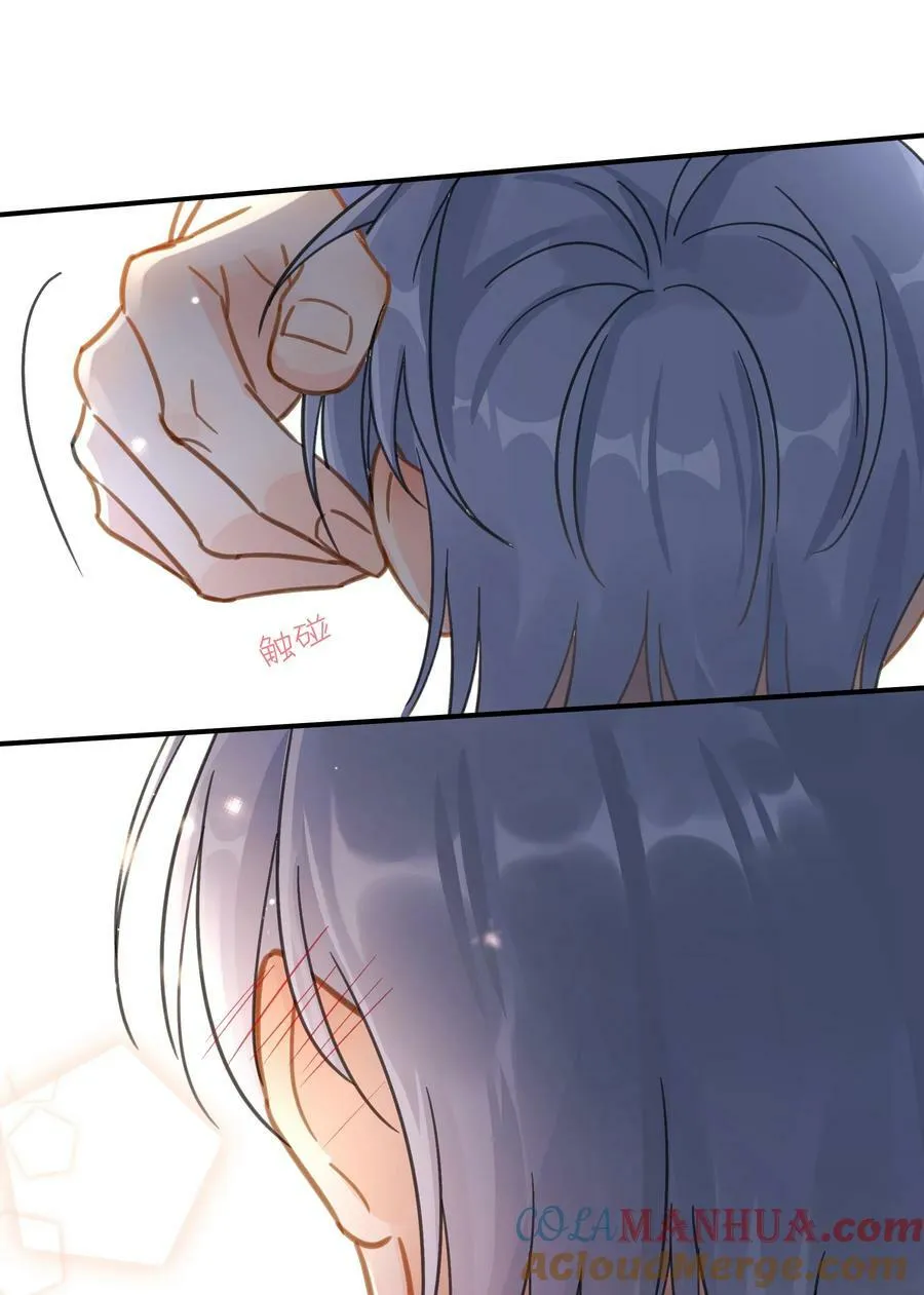 070 雨中 第25页