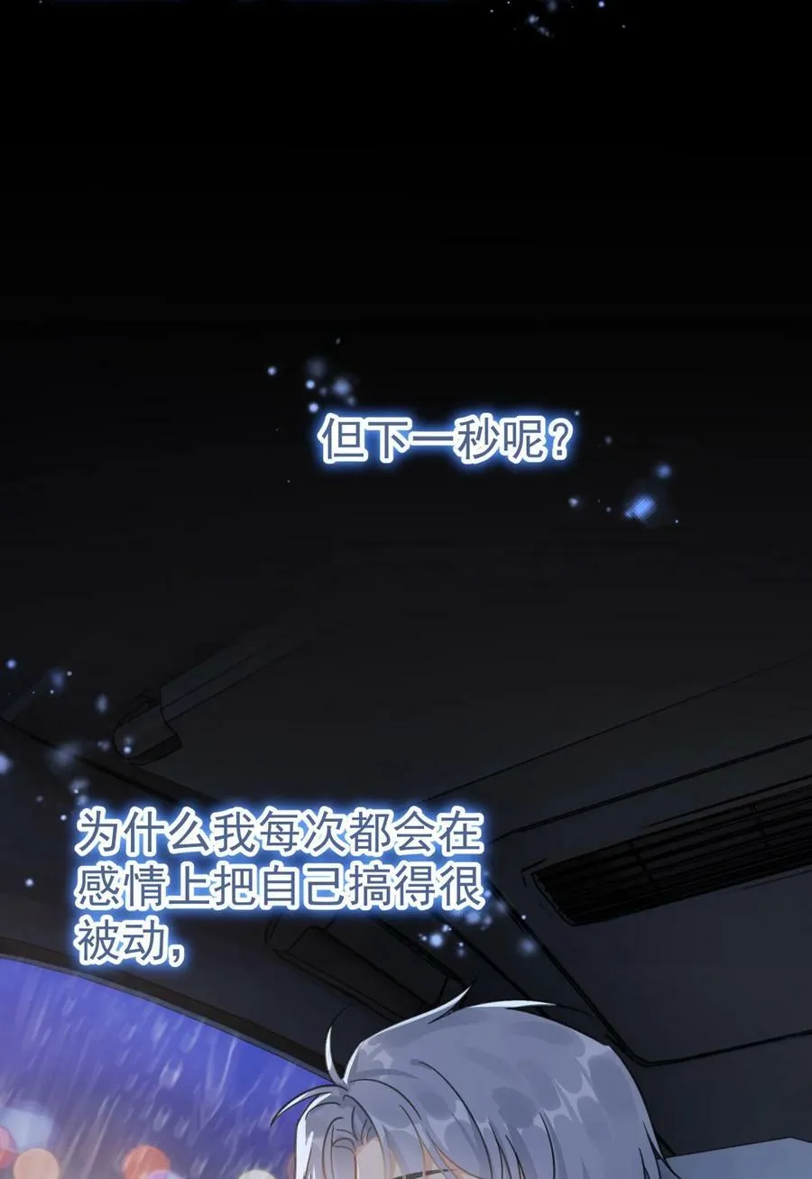 071 欲擒故纵 第18页