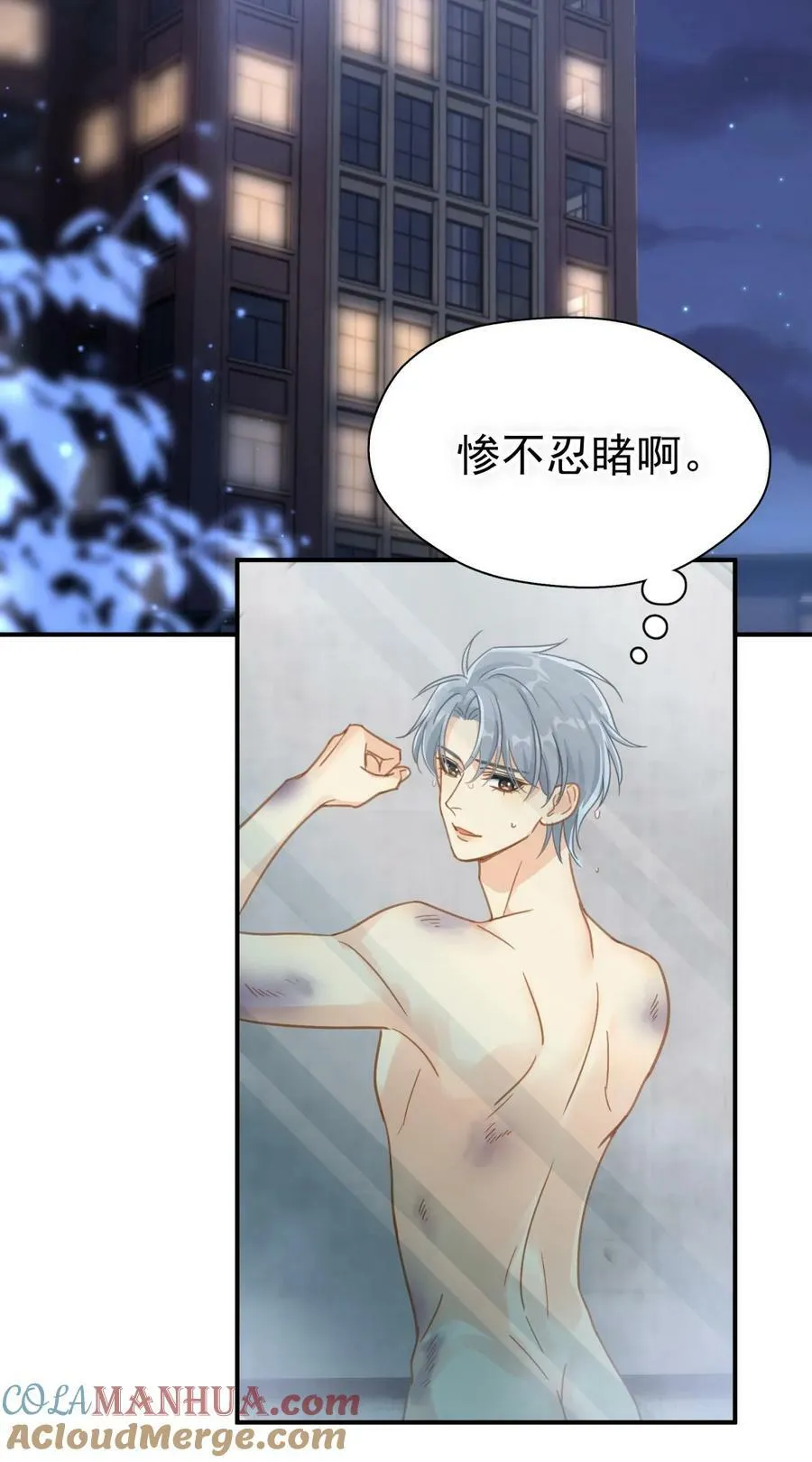 071 欲擒故纵 第21页
