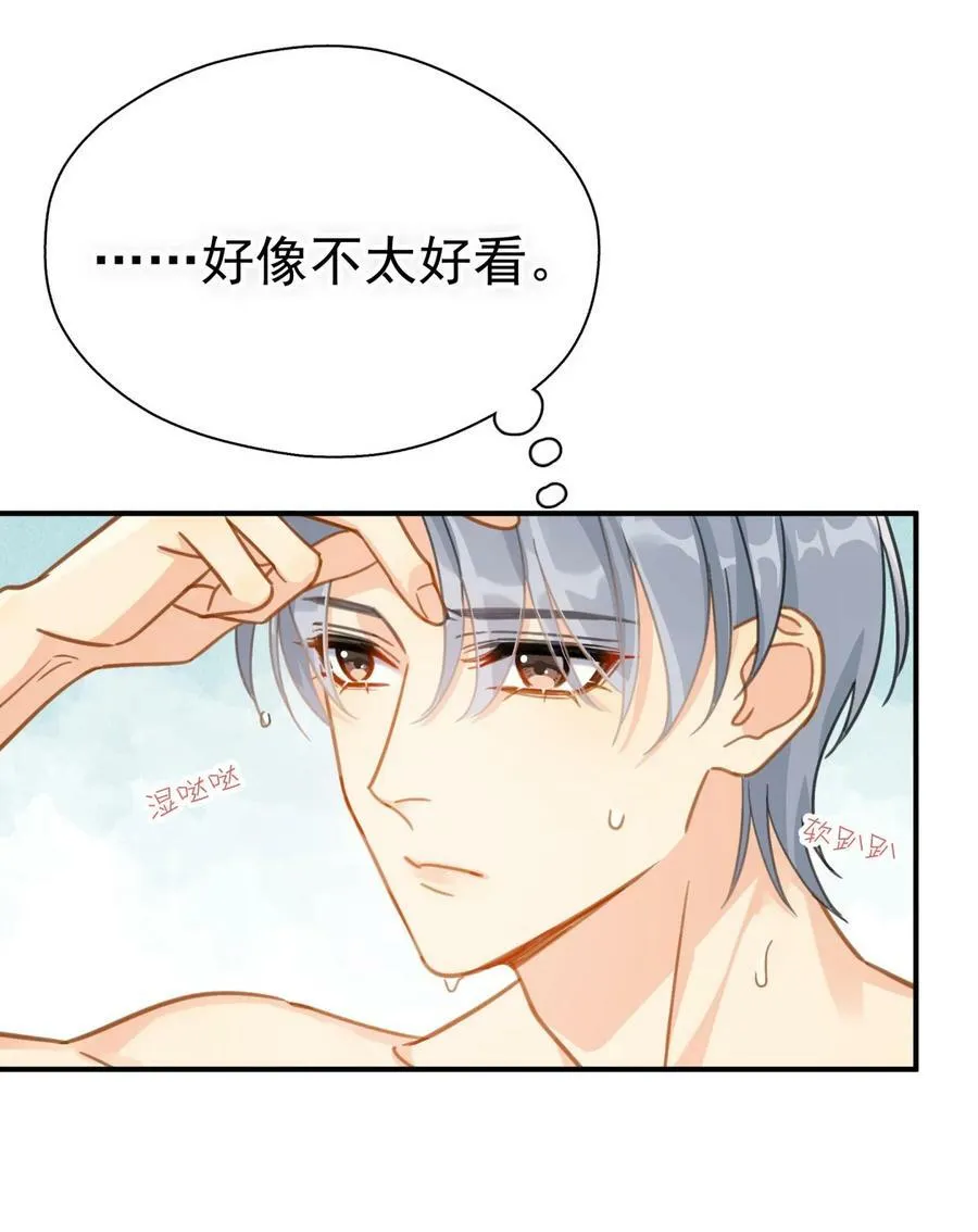071 欲擒故纵 第22页